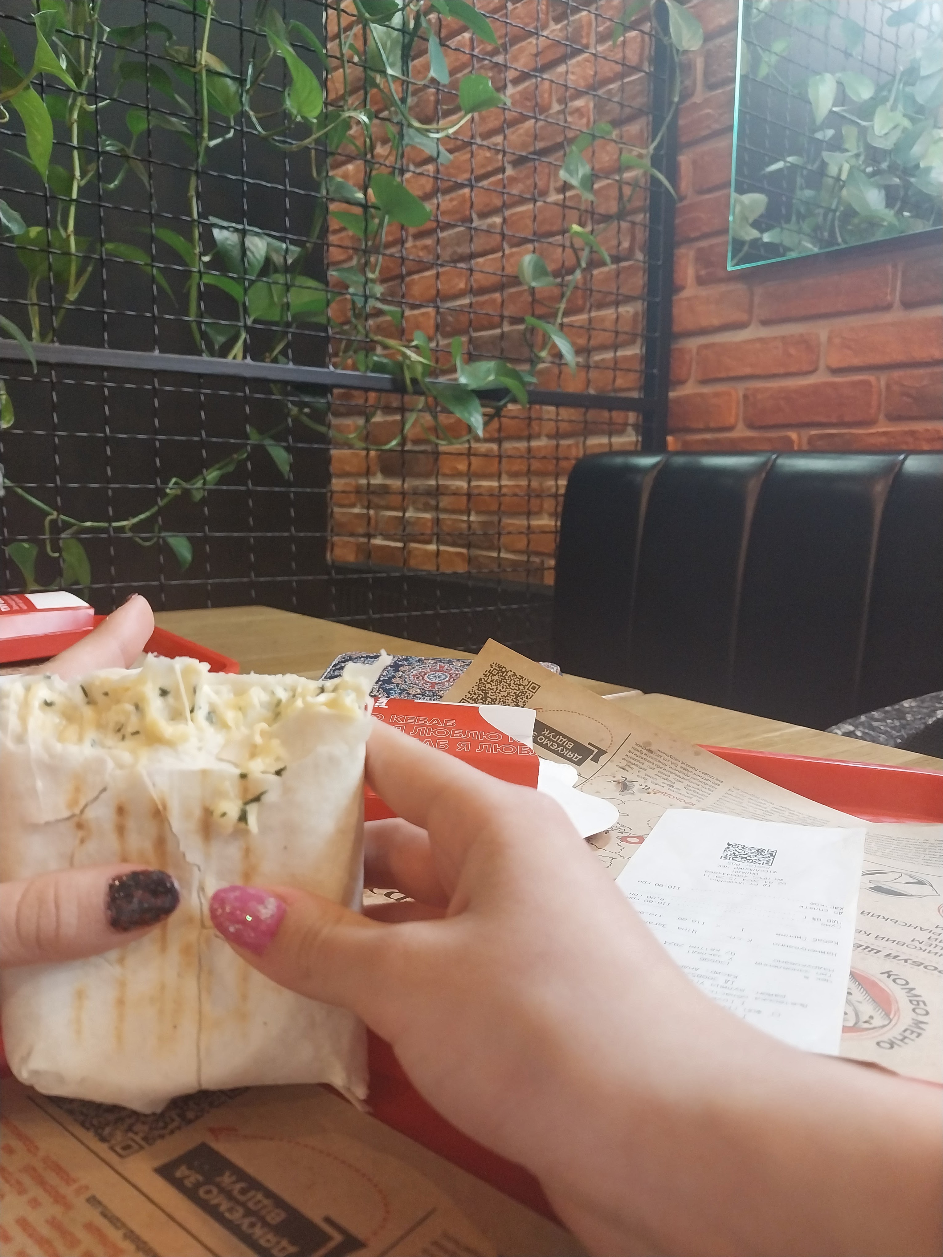 I Love Kebab/Я Люблю Кебаб image 19