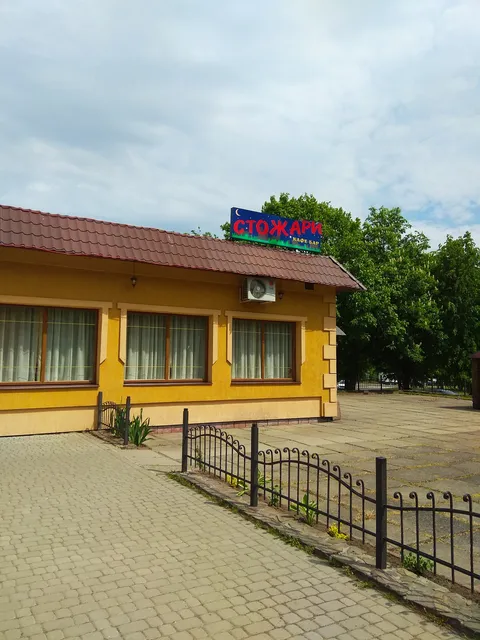 Stozhary image 2