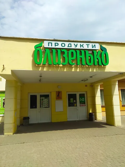 Stozhary image 8