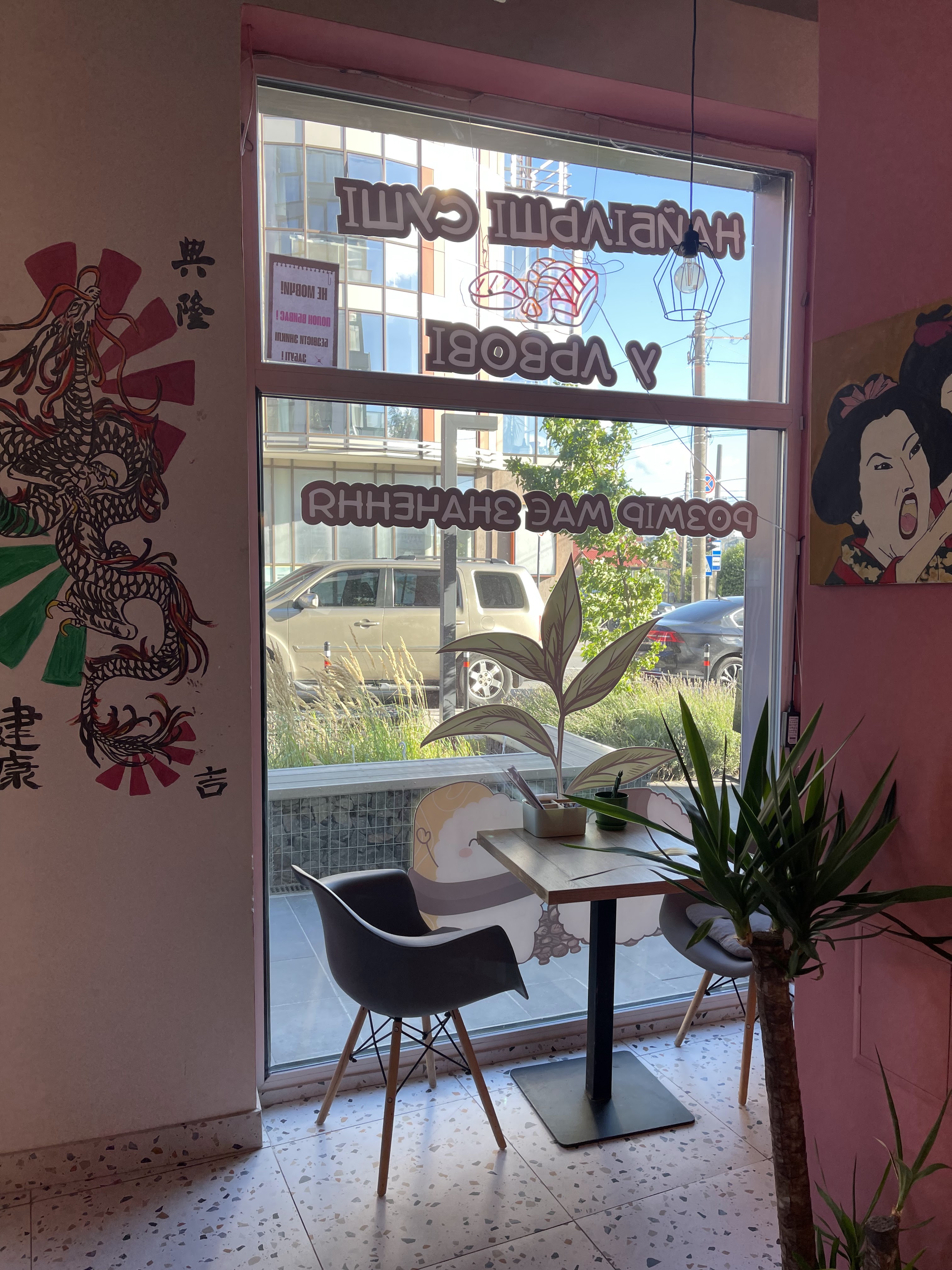 Susheriva Naybilʹshi Sushi U Lʹvovi image 9