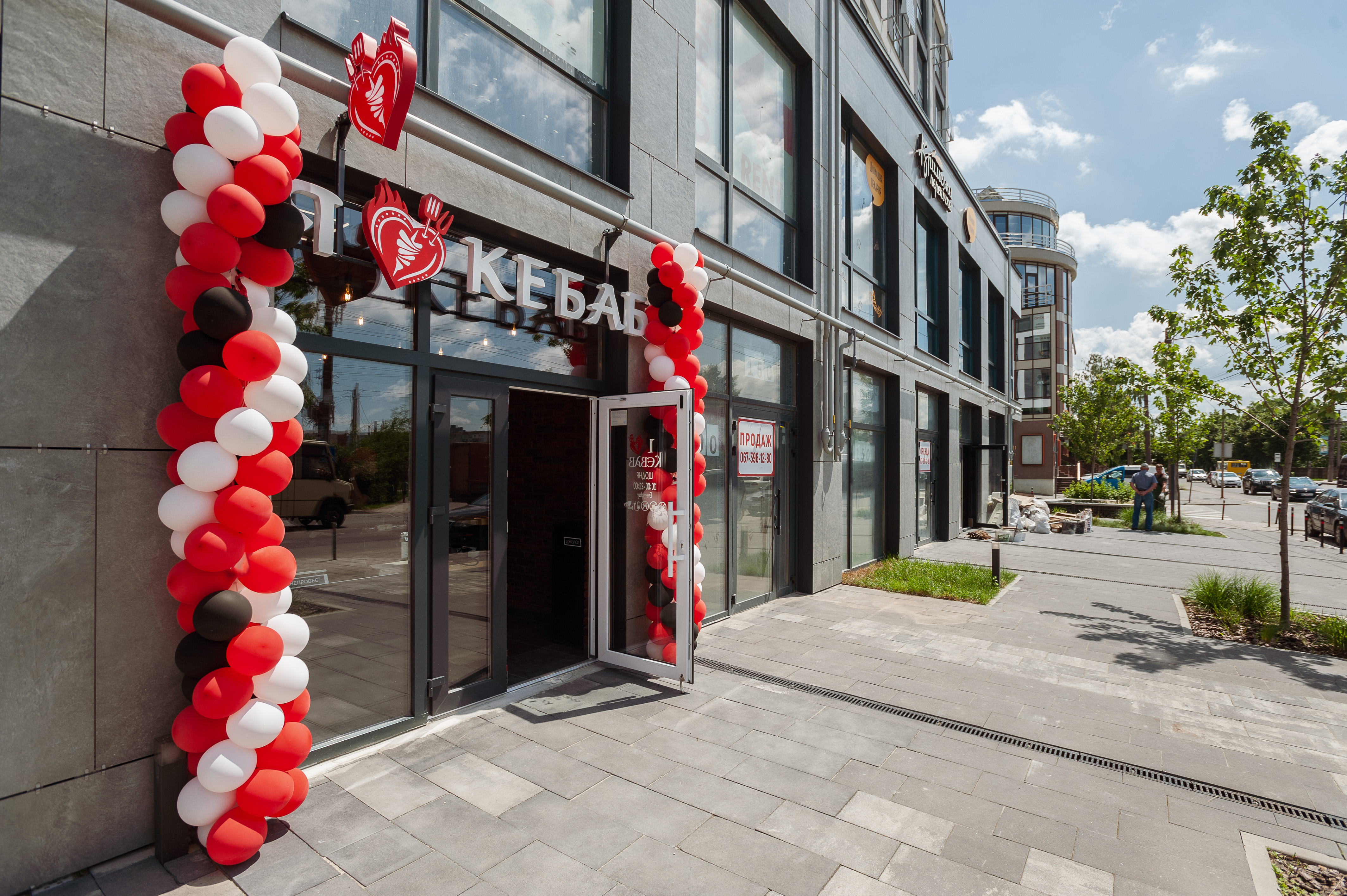 I Love Kebab/Я Люблю Кебаб image 13