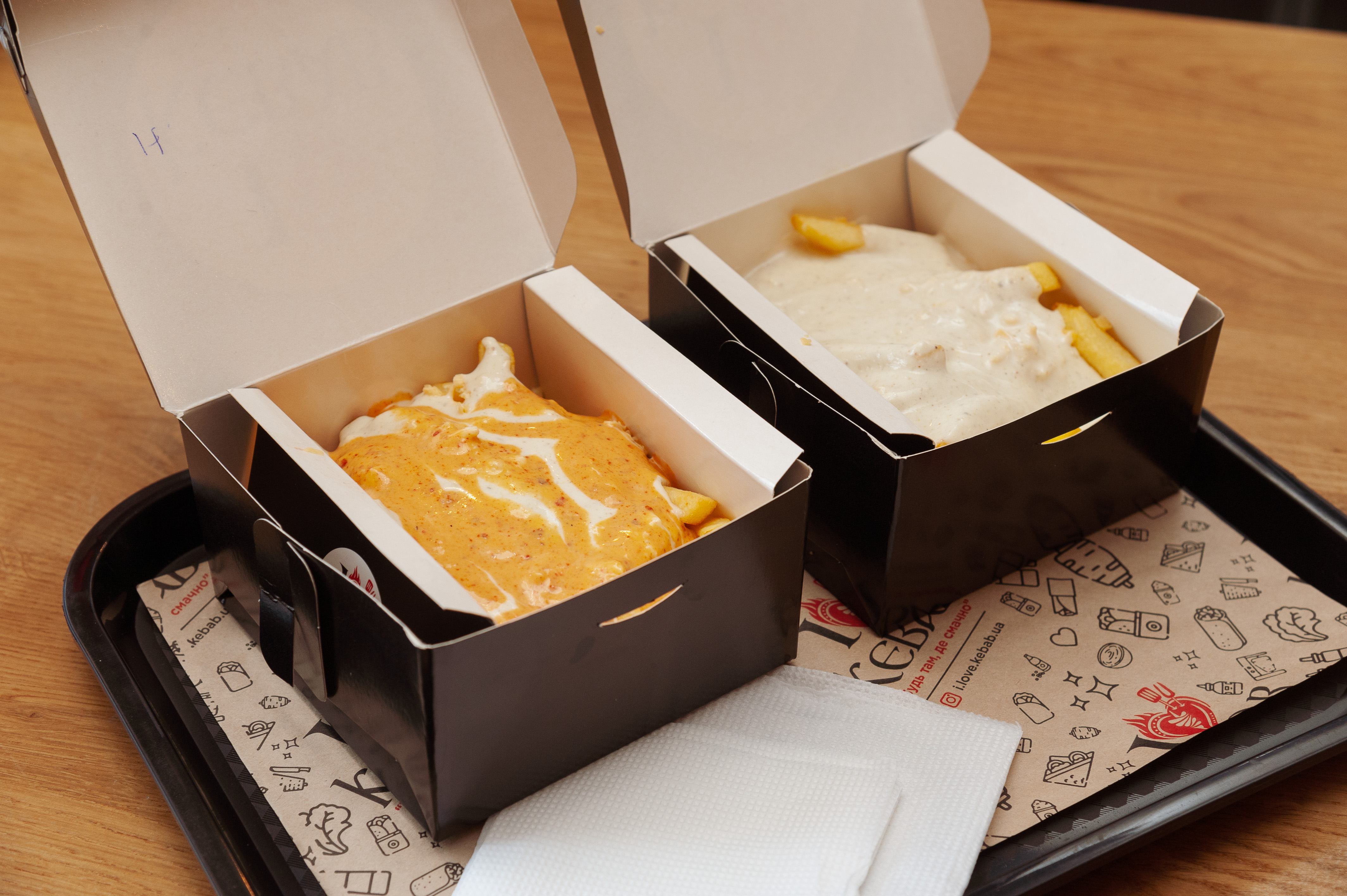 I Love Kebab/Я Люблю Кебаб image 15