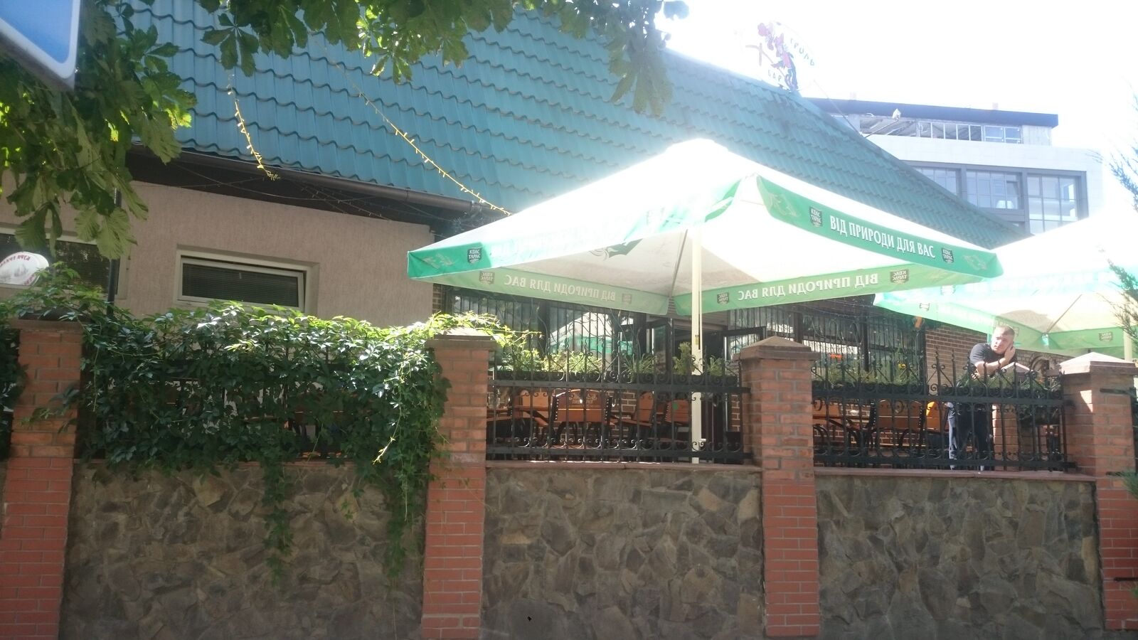 Grill Bar image 3