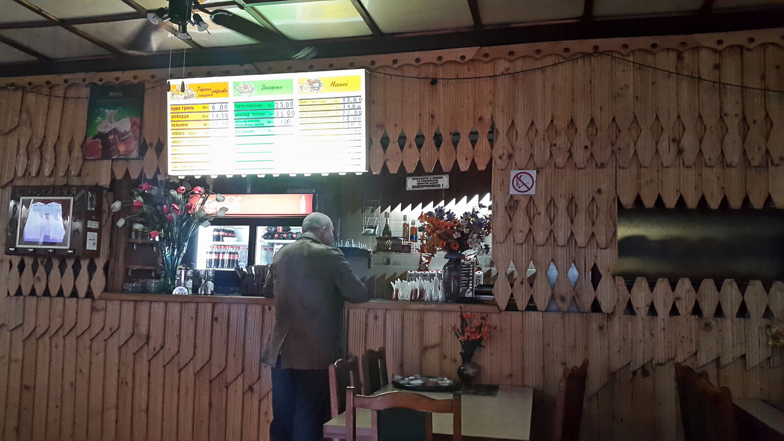 Grill Bar image 10