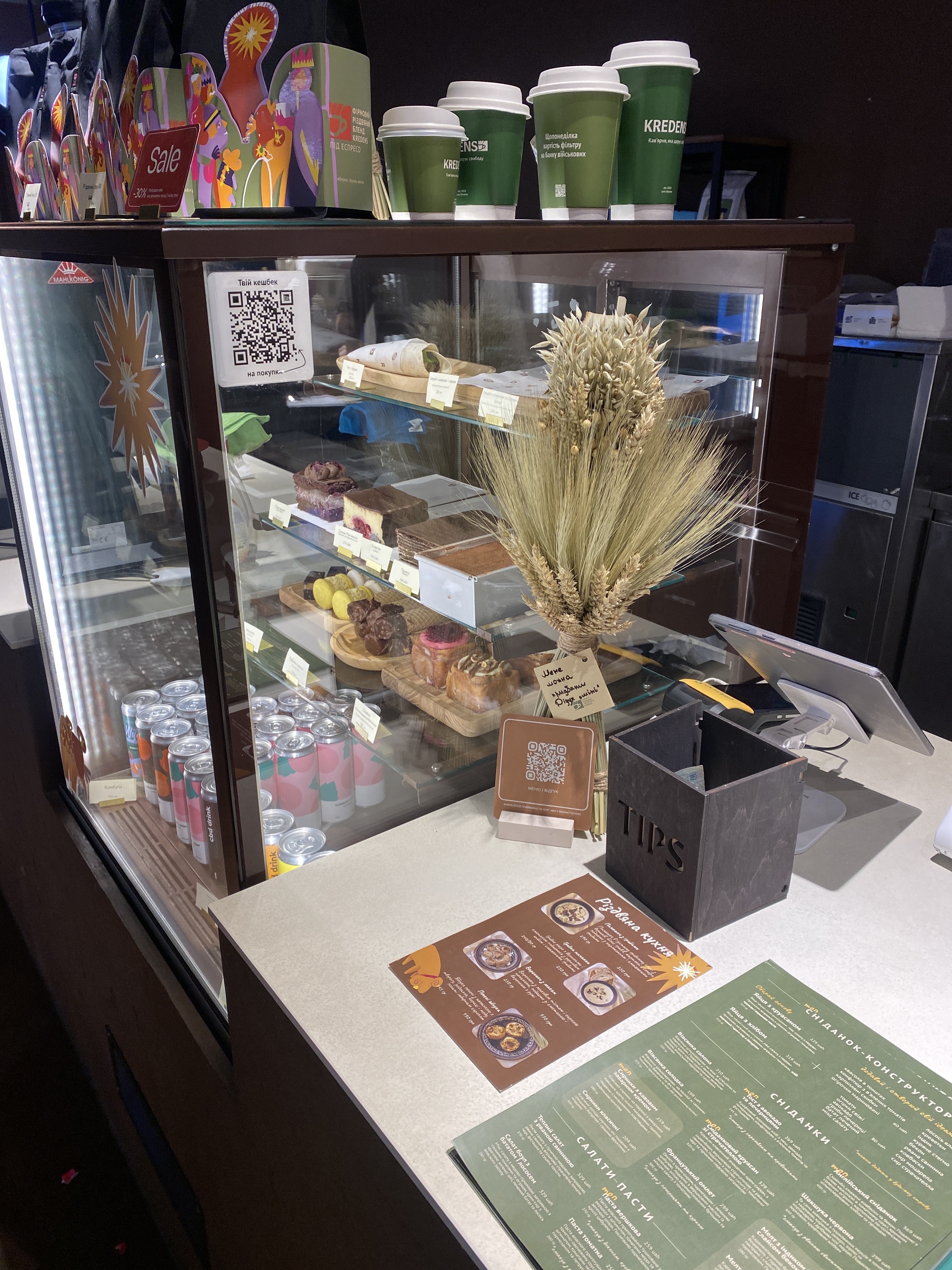 KREDENS CAFE (Viking Park) image 15