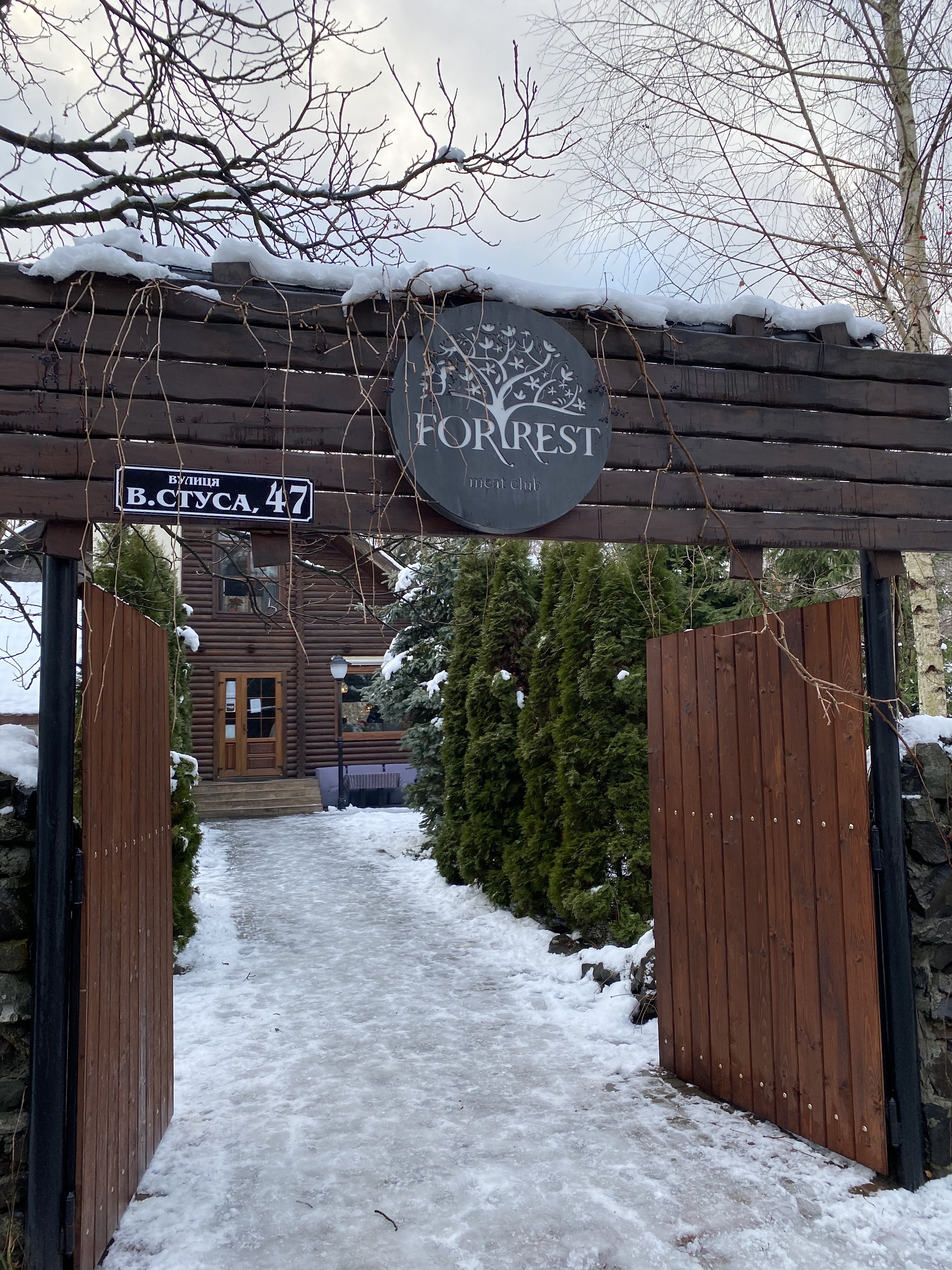 ForRest Meat Club image 15