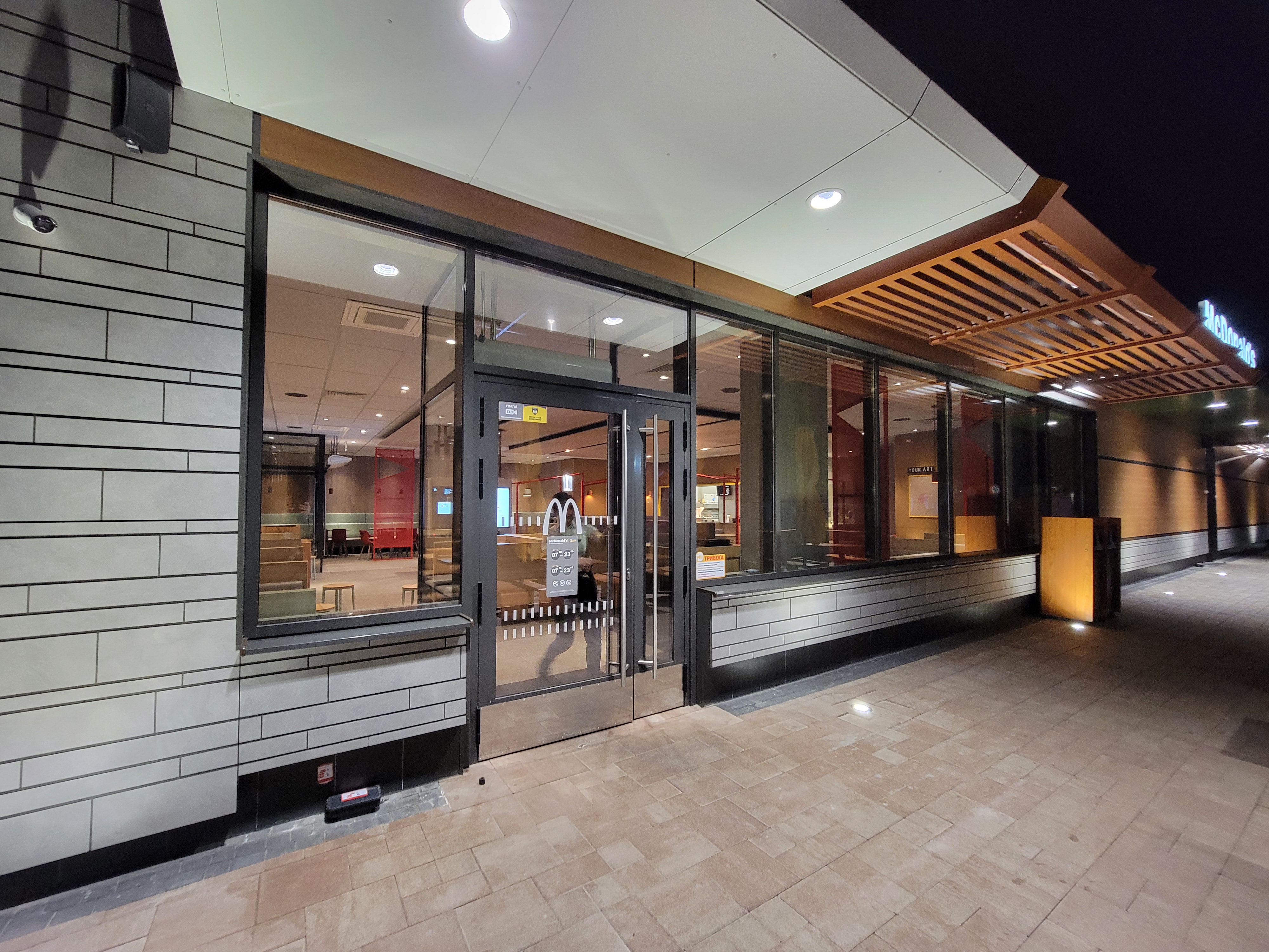 McDonald's image 19