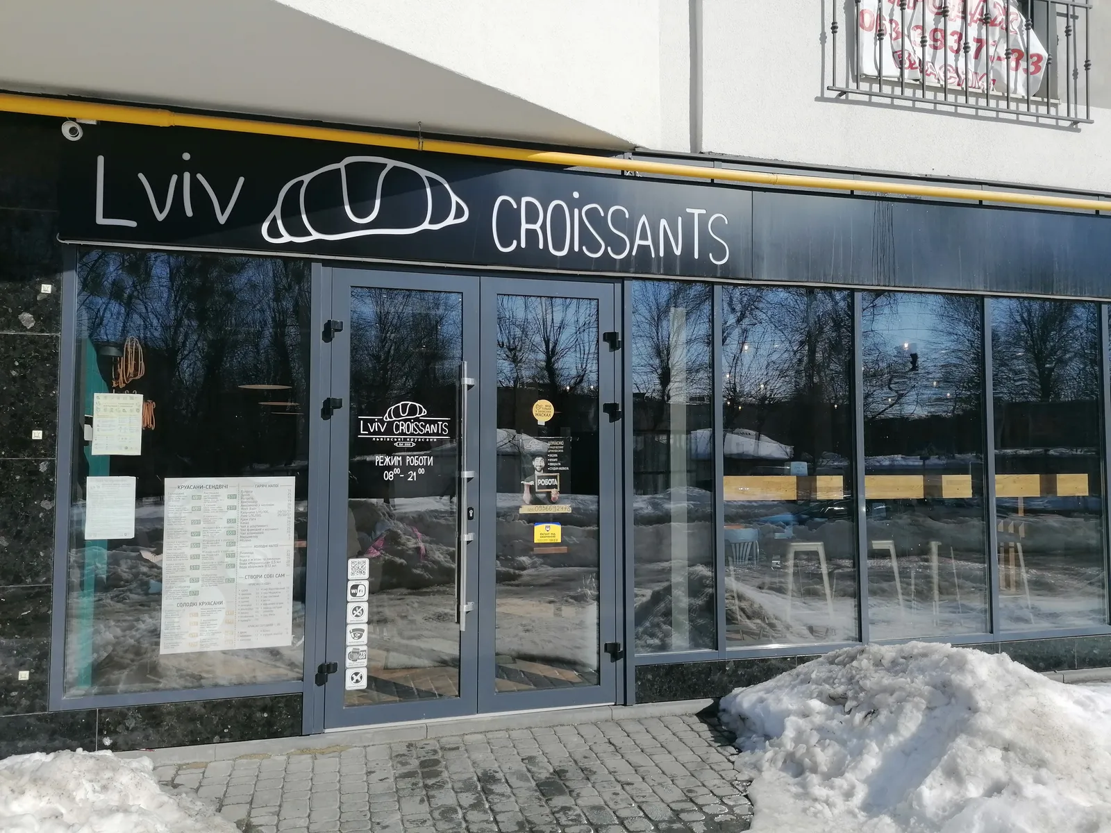 Lviv Croissants image 14