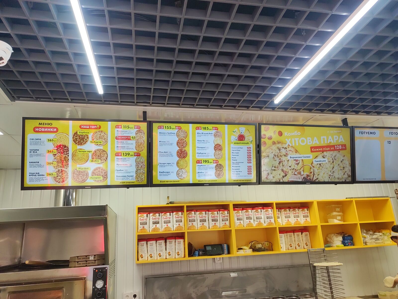 Pizza Day image 19