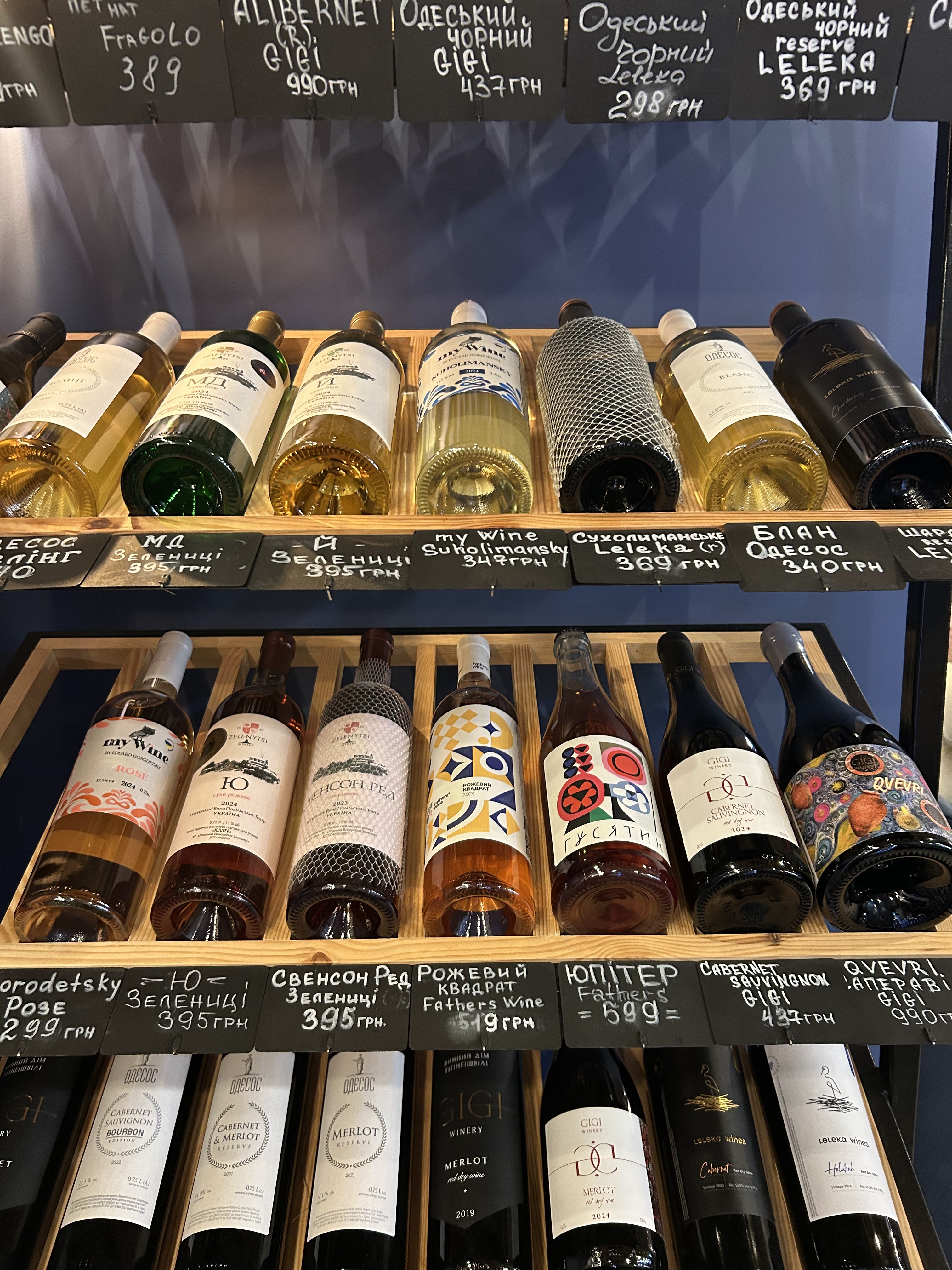 Fudmils Zatyshne Kafe image 15