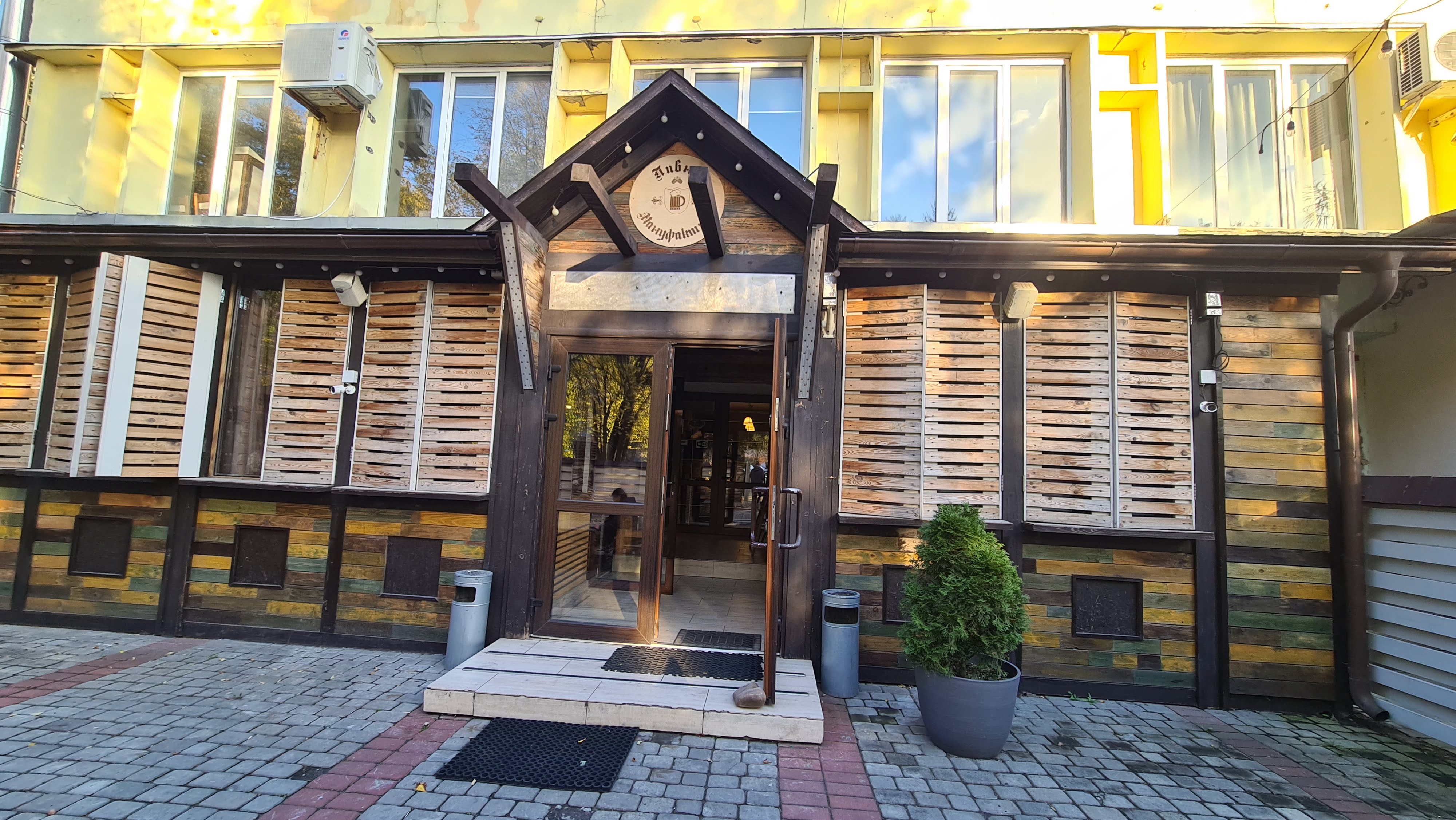 Party Space Lviv image 17