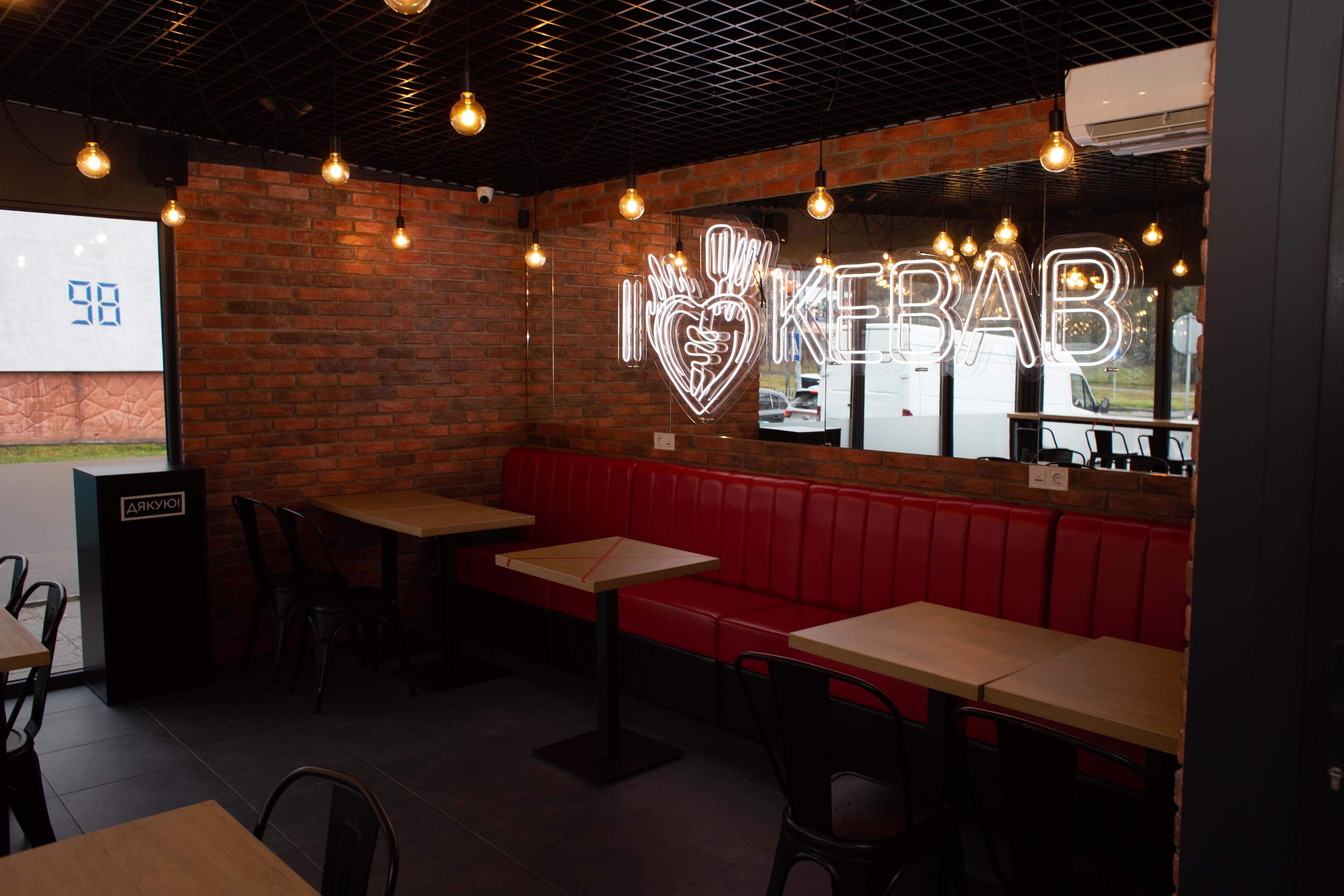 I Love Kebab image 14