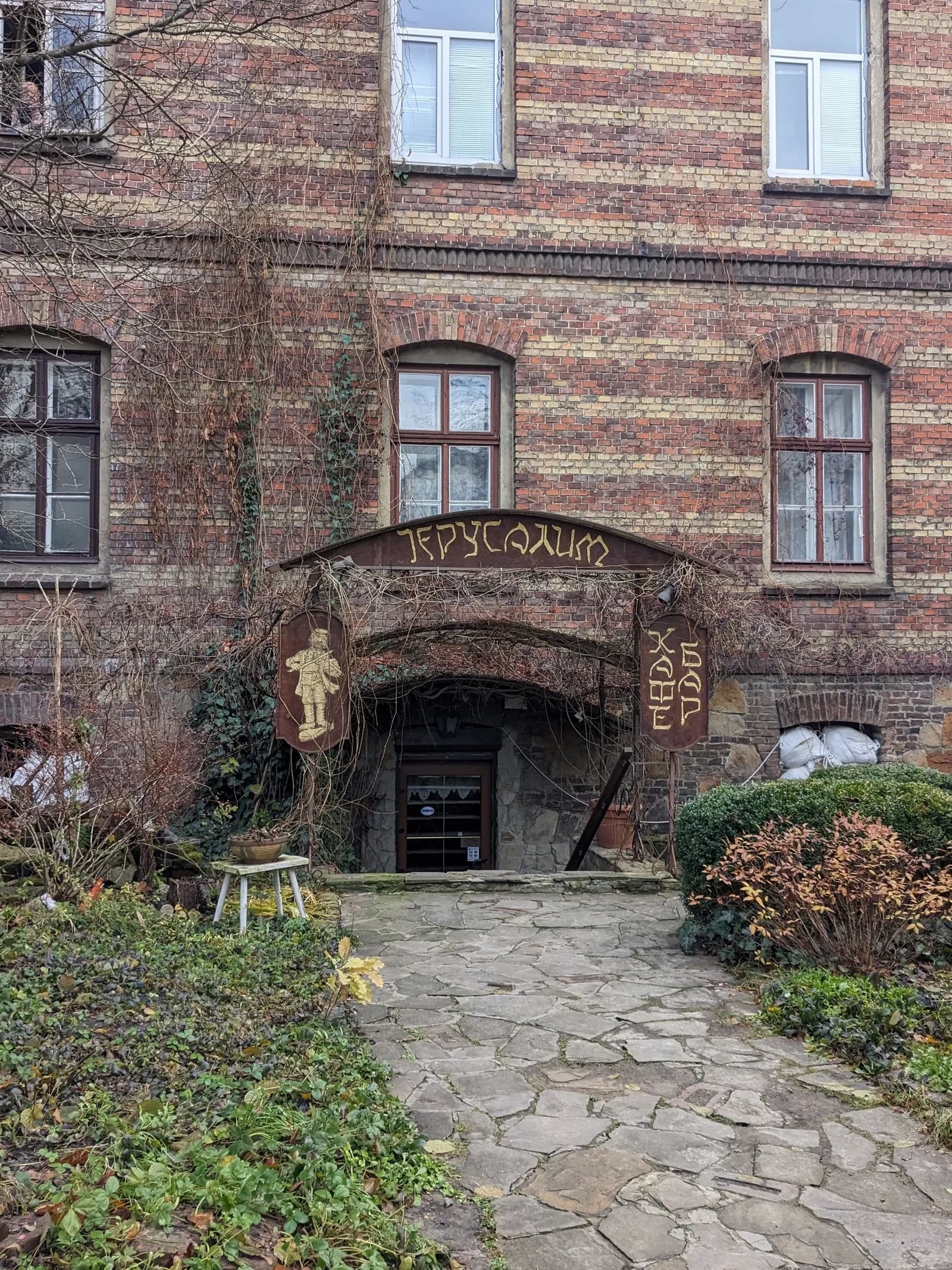 Yerusalym image 4