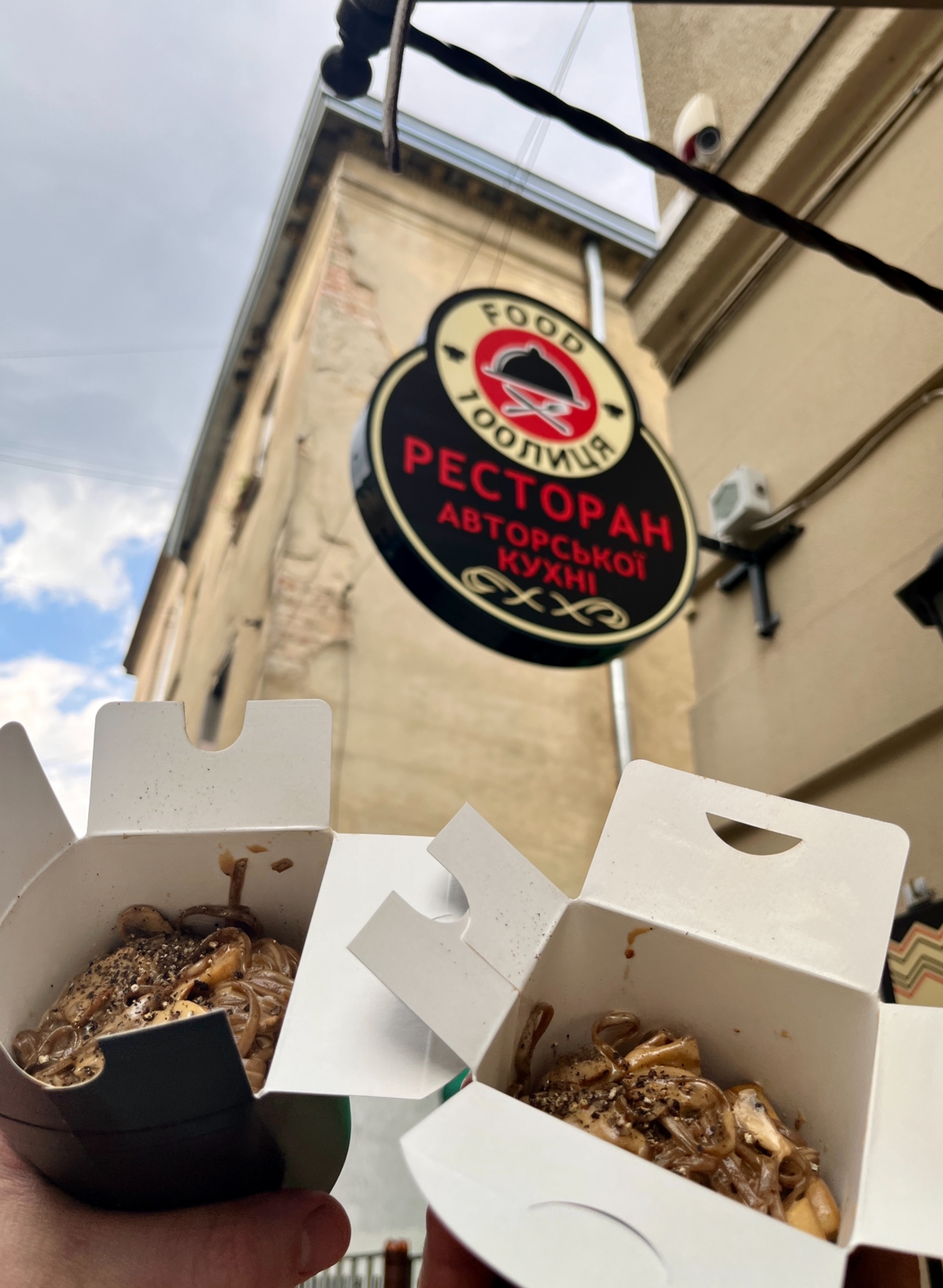 FOOD100ЛИЦЯ image 4