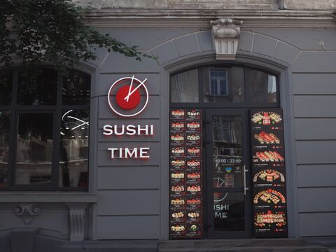 Sushi-Time Доставка Суші Львів, Самовивіз -35% image 1