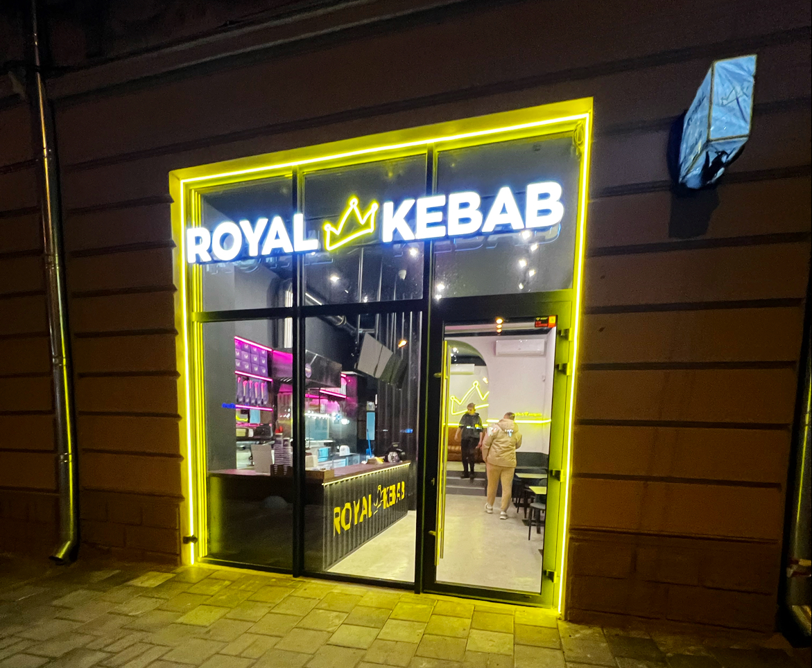 Royal Kebab image 1