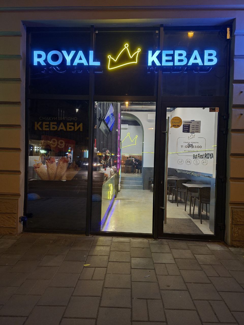 Royal Kebab image 3