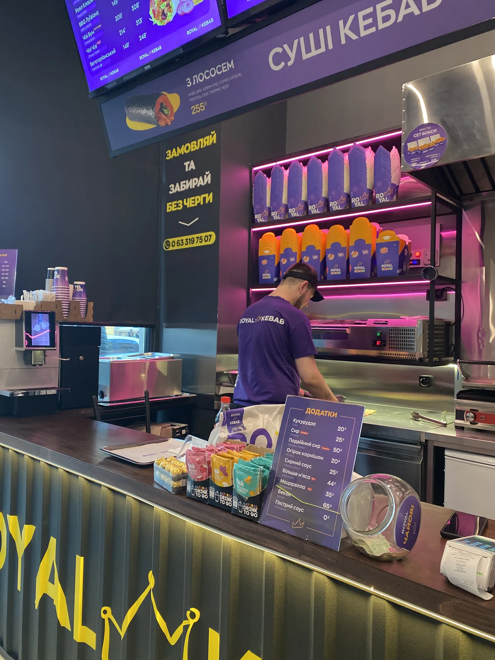 Royal Kebab image 7