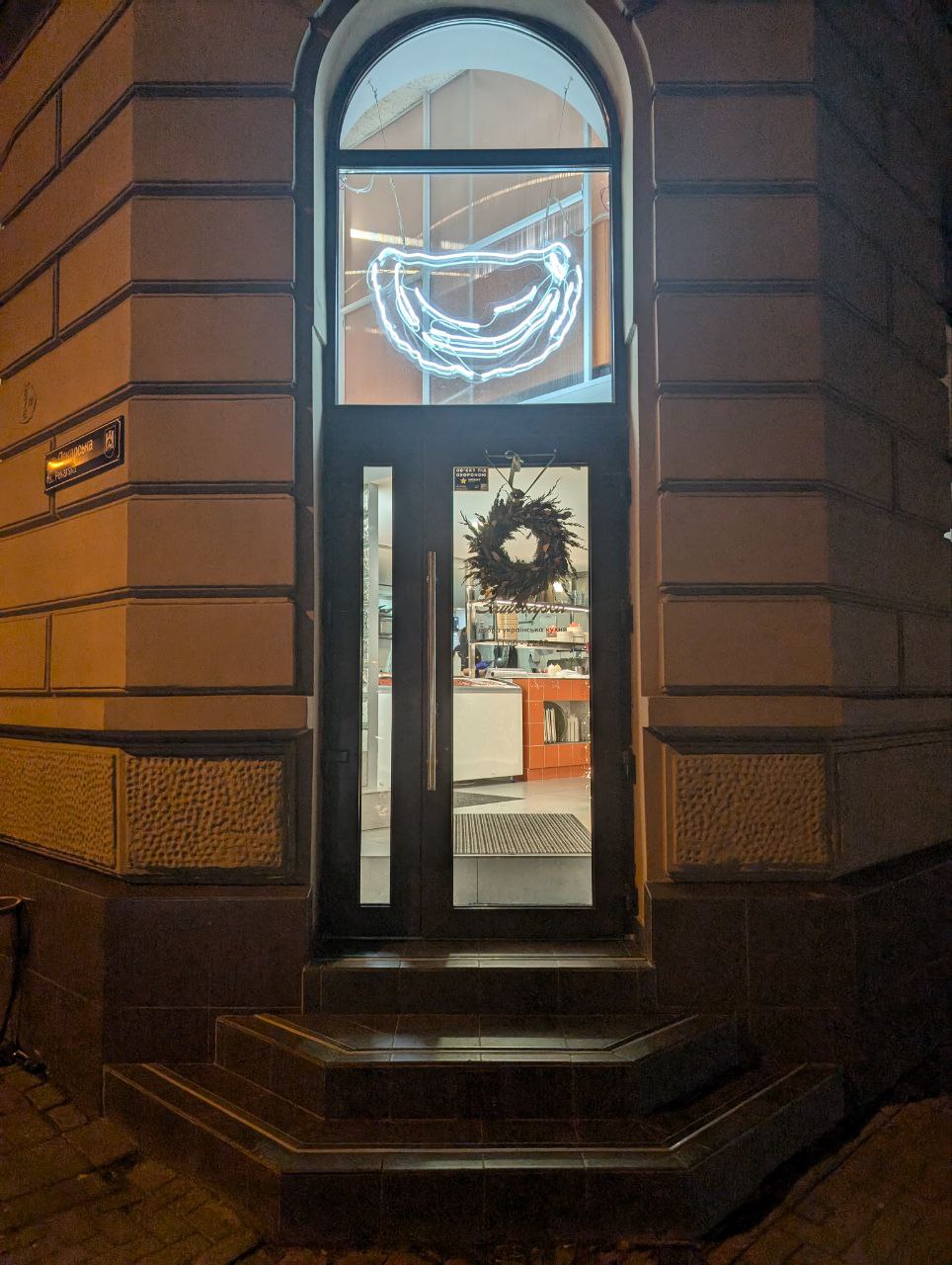 Zashkvarka / Зашкварка image 1