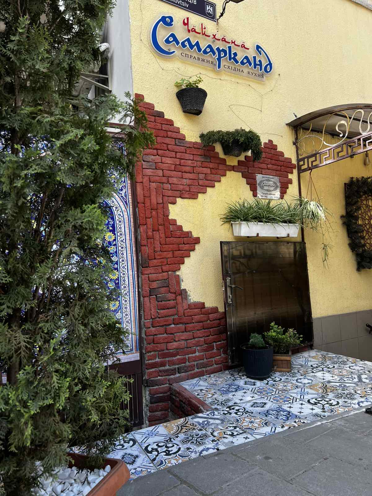 Чайхана Самарканд image 1