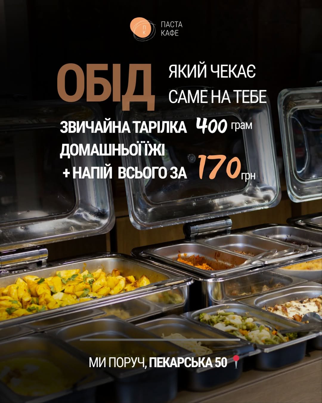 Pasta Kafe - Pk image 2