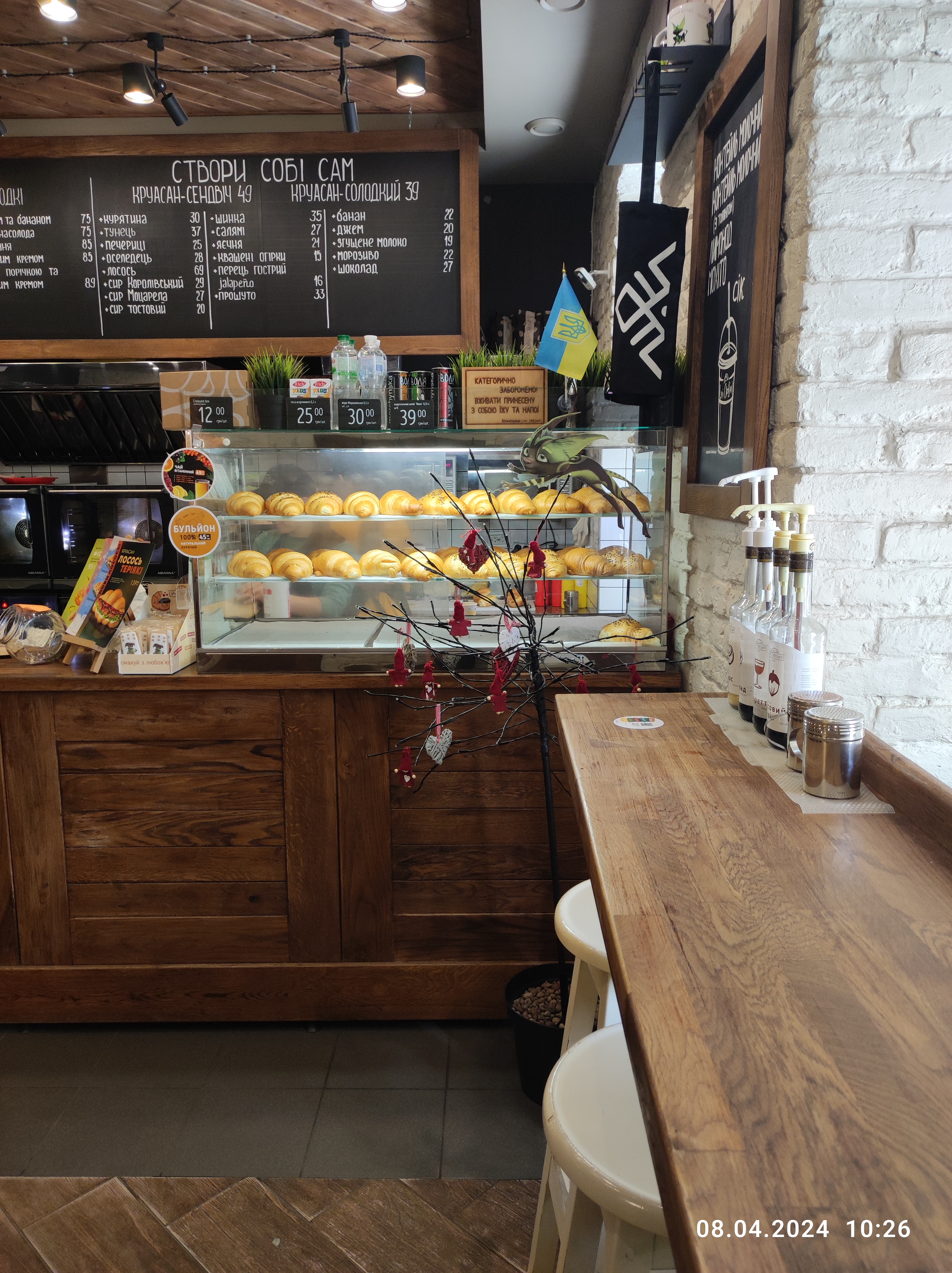 Lviv Croissants image 4