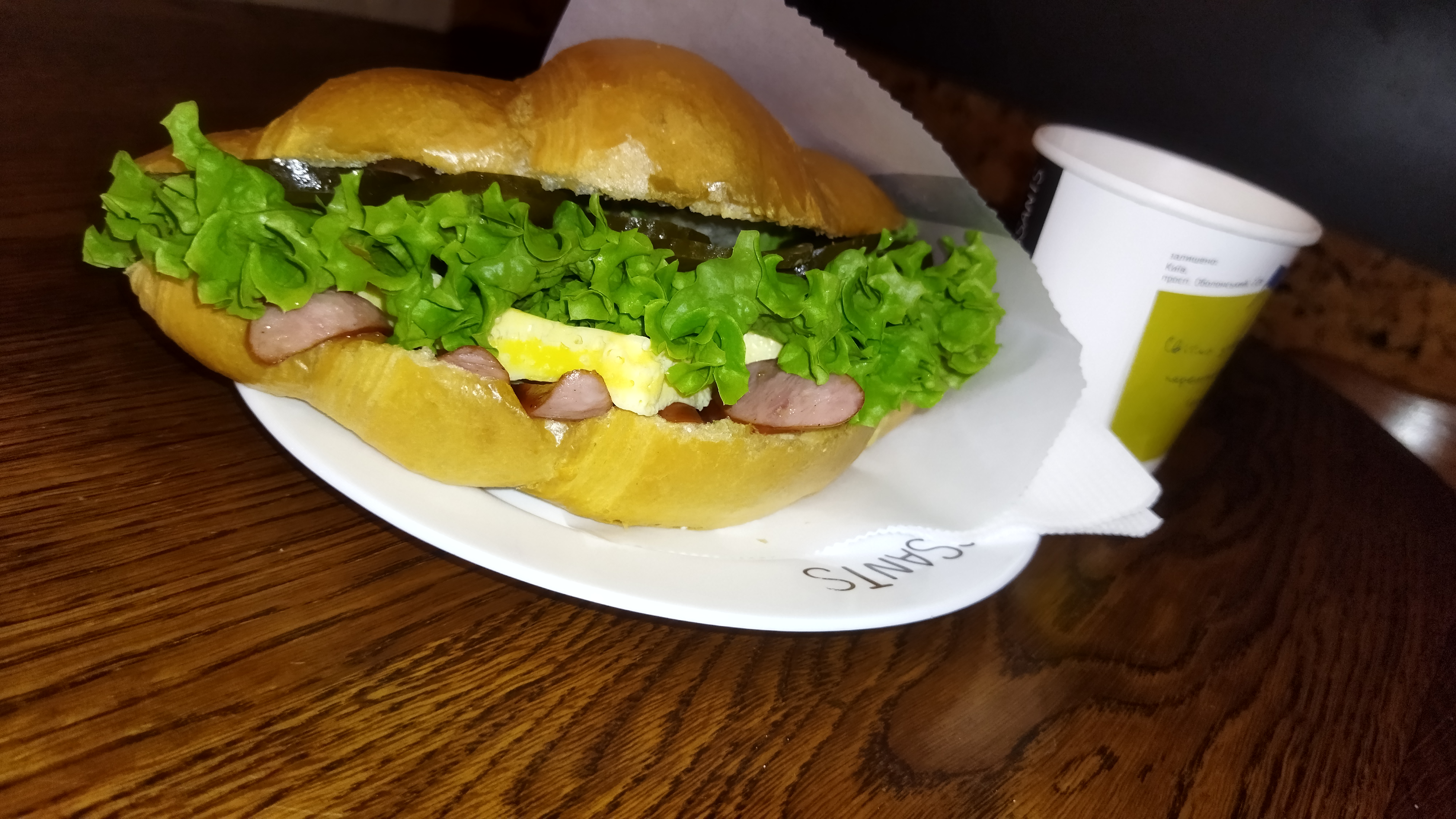 Lviv Croissants image 5