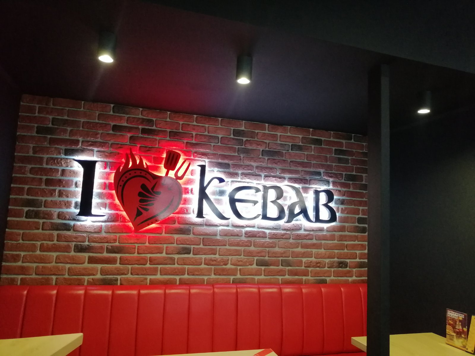 Я Люблю Кебаб/ I Love Kebab image 6