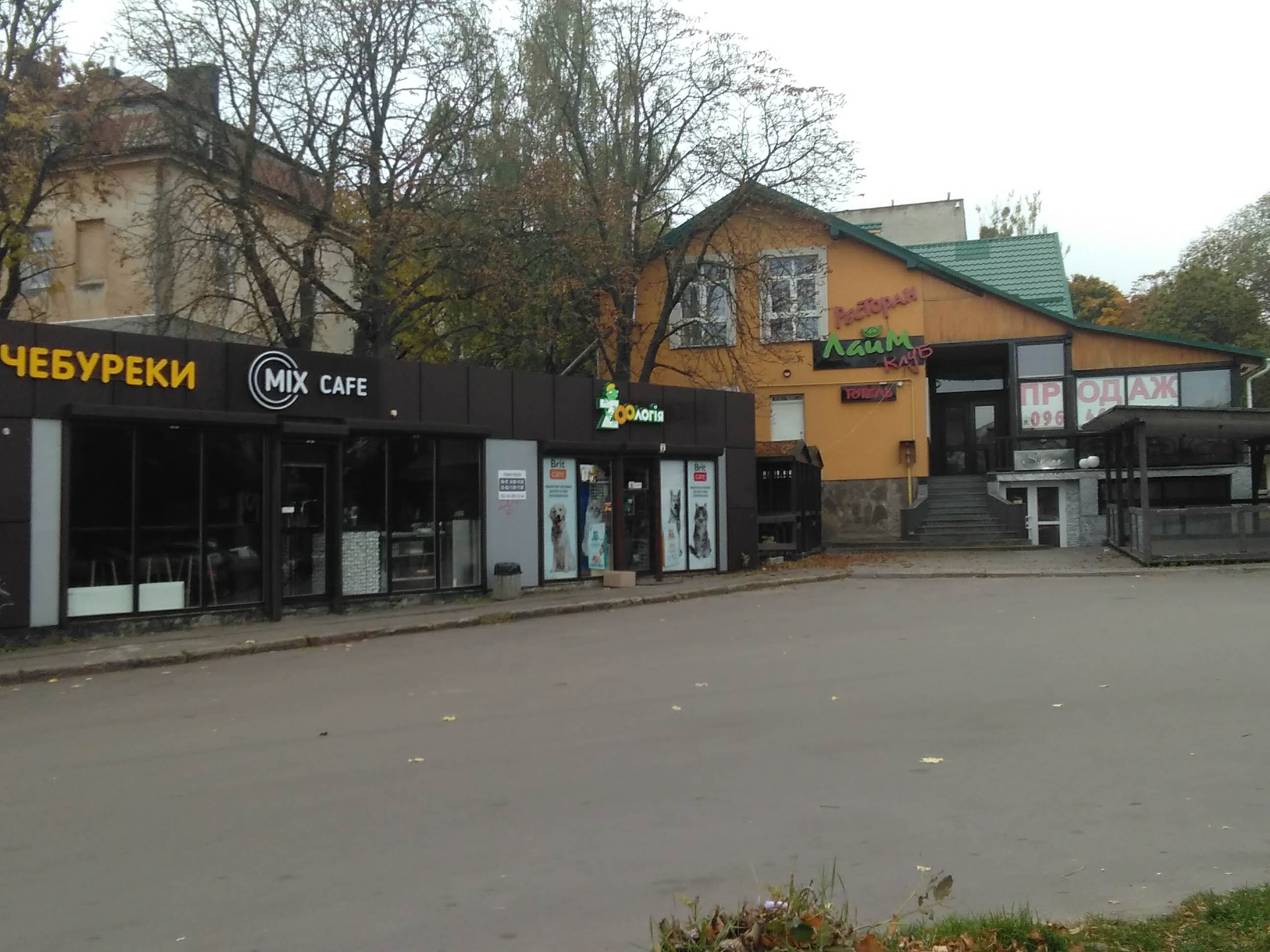 Kafe Mikh Chebureky image 2