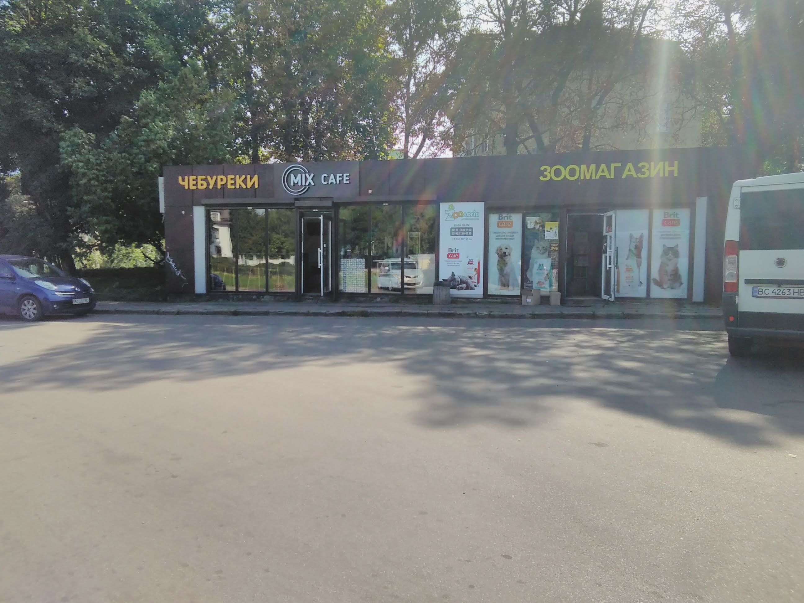 Kafe Mikh Chebureky image 3