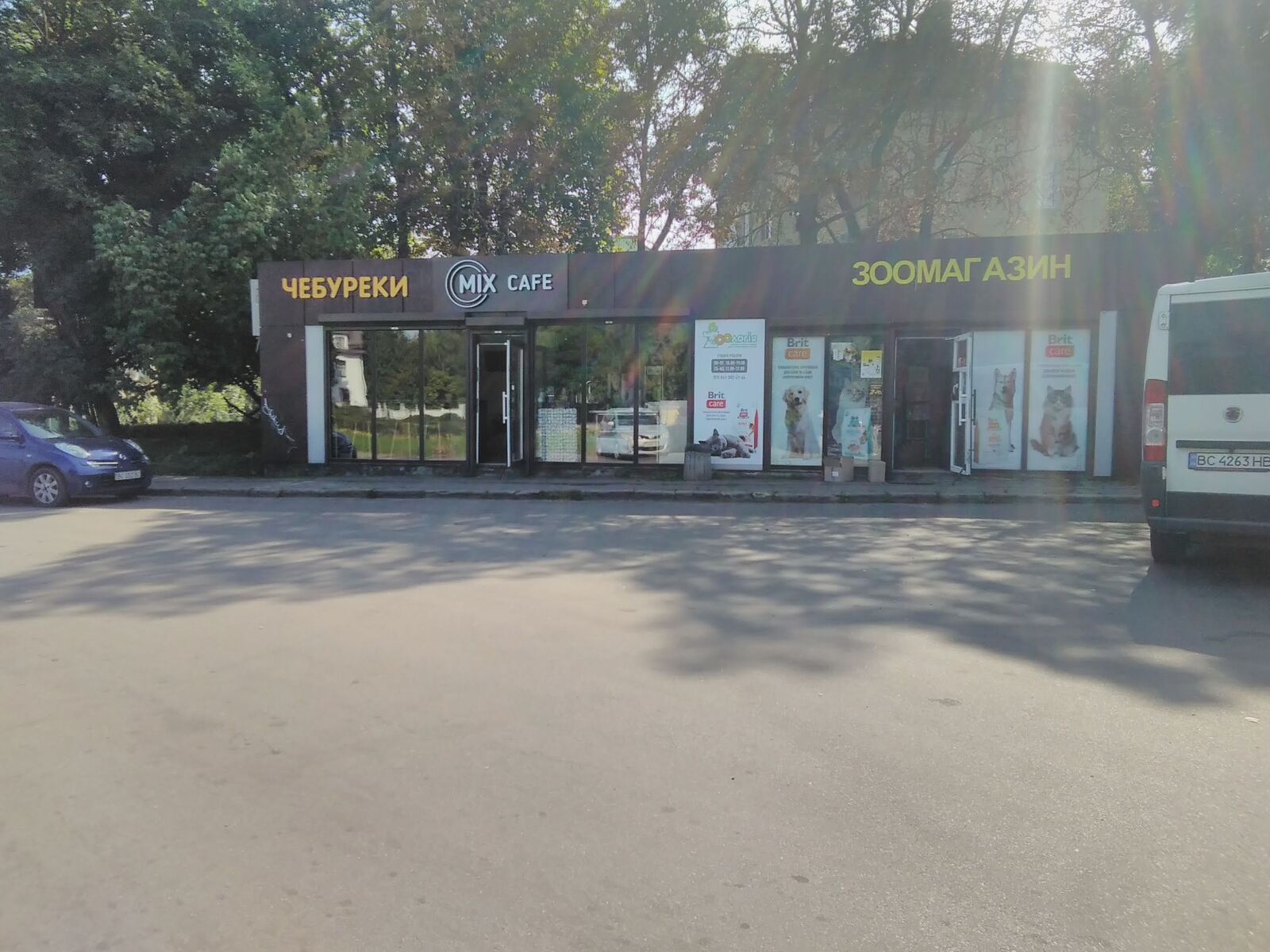 Kafe Mikh Chebureky image 3