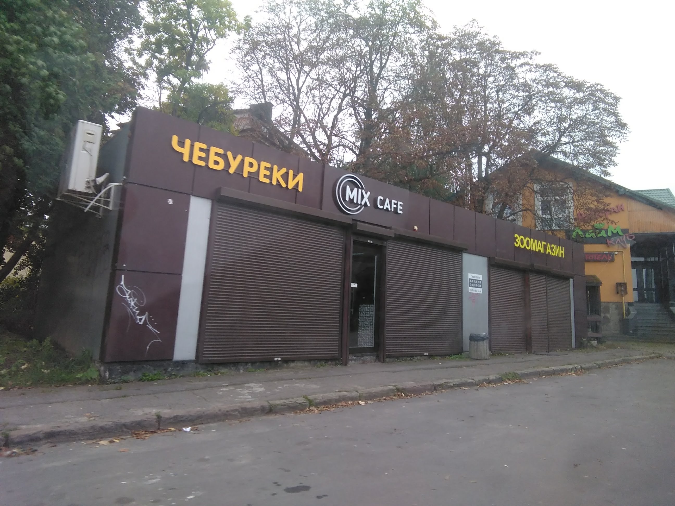 Kafe Mikh Chebureky image 4