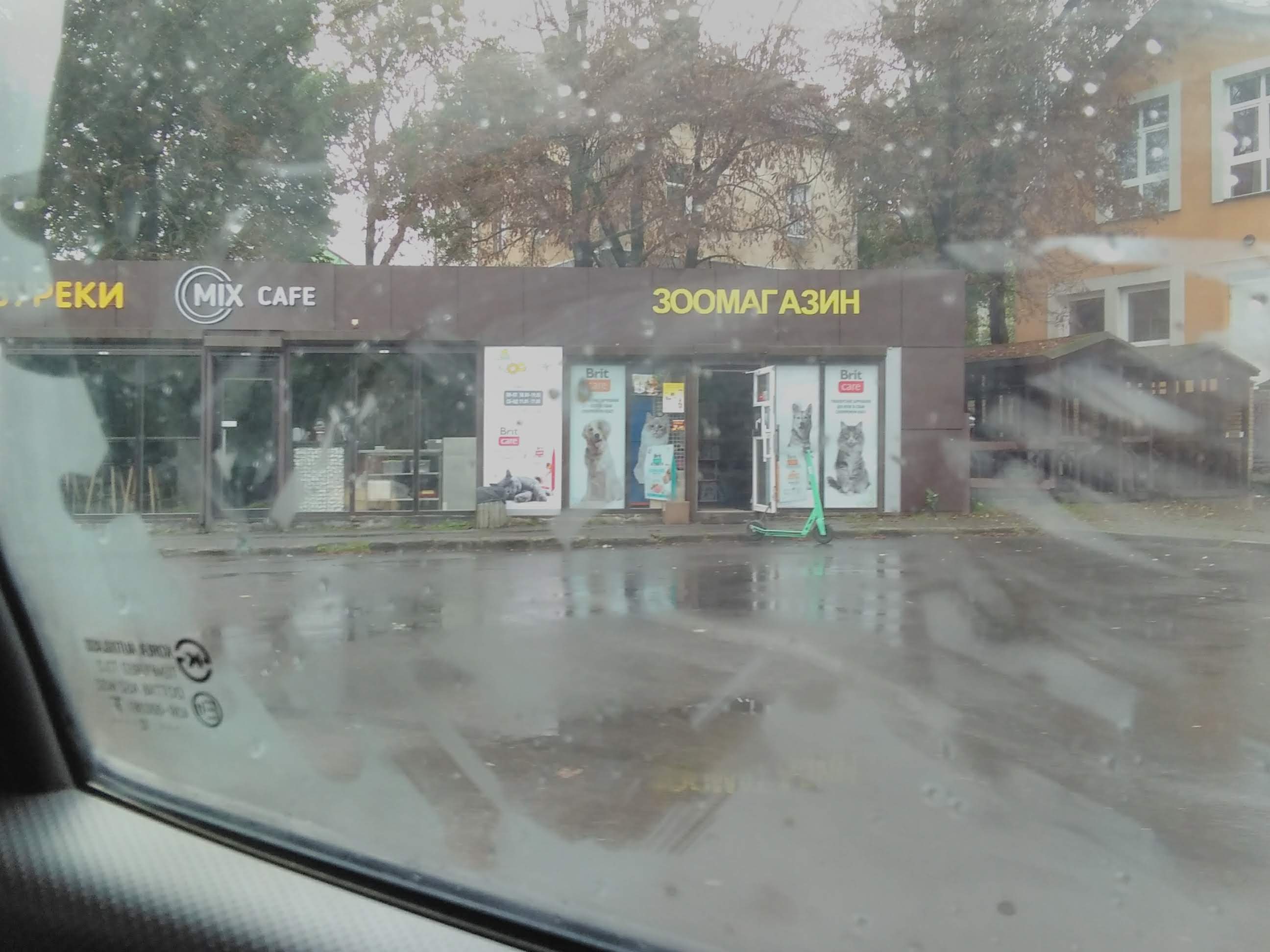 Kafe Mikh Chebureky image 5