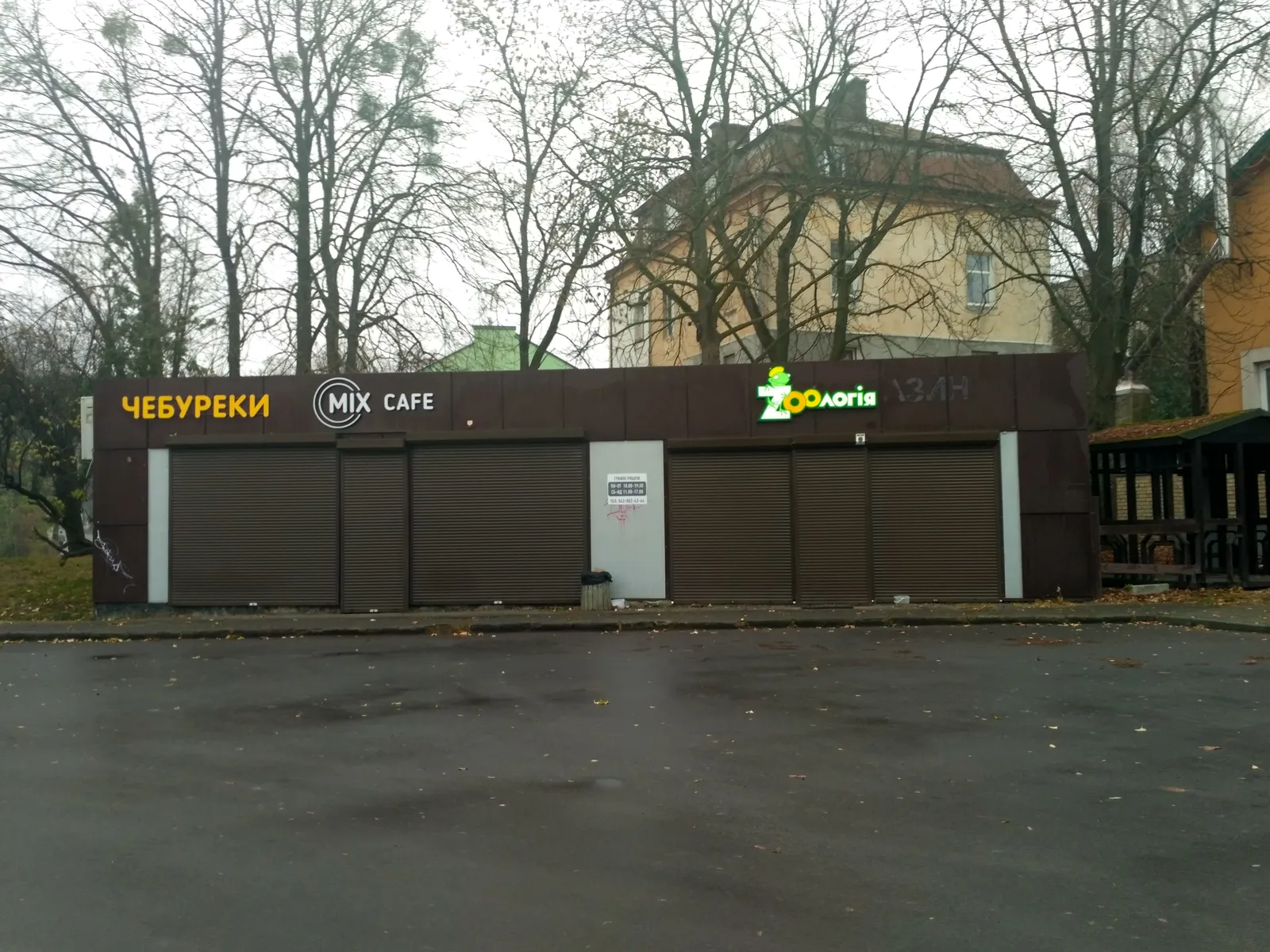 Kafe Mikh Chebureky image 6