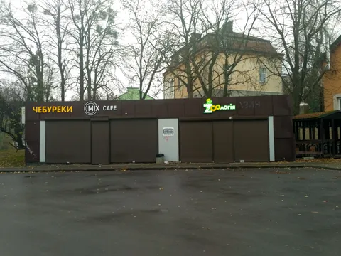 Kafe Mikh Chebureky image 6