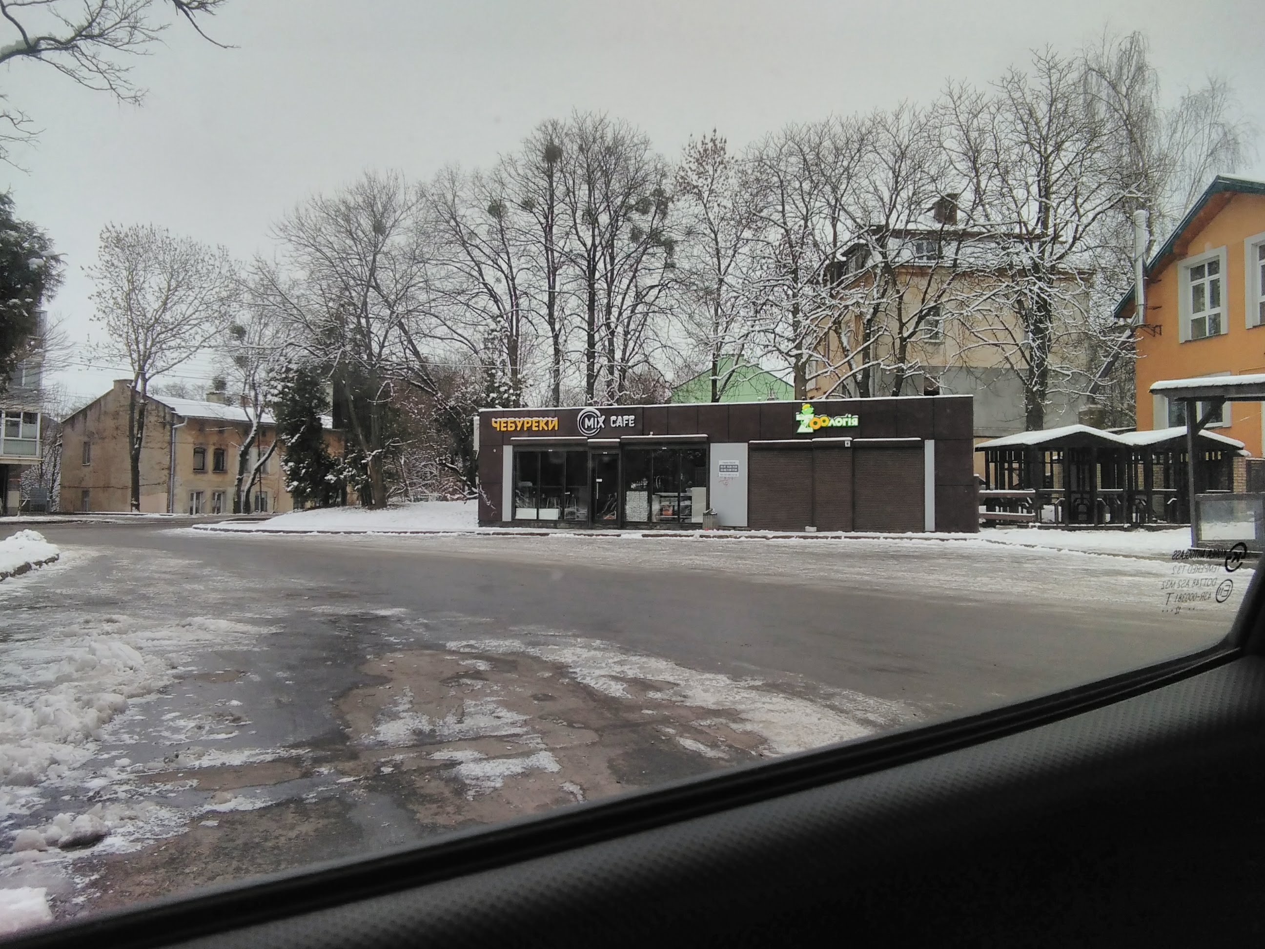 Kafe Mikh Chebureky image 7