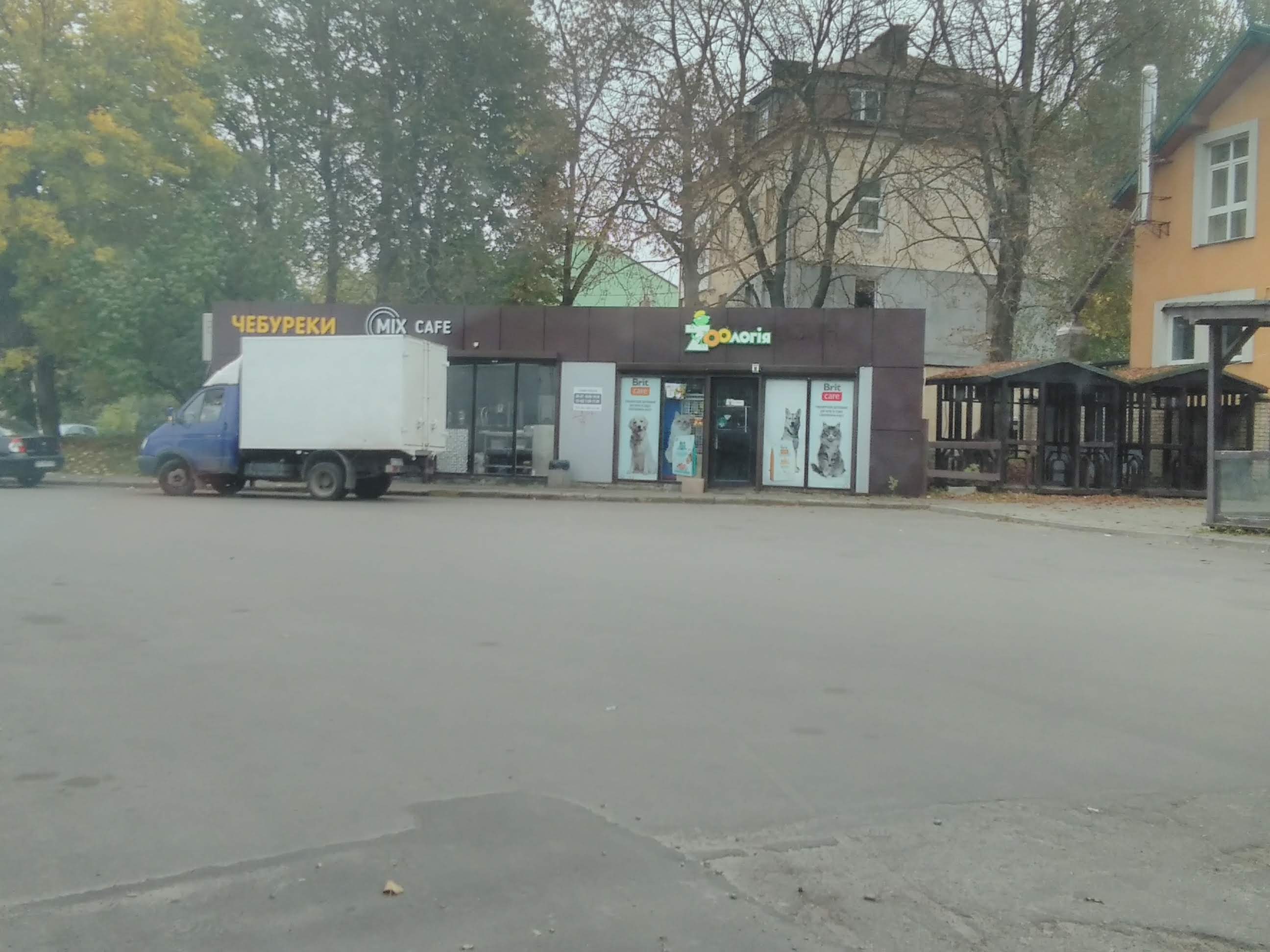 Kafe Mikh Chebureky image 9