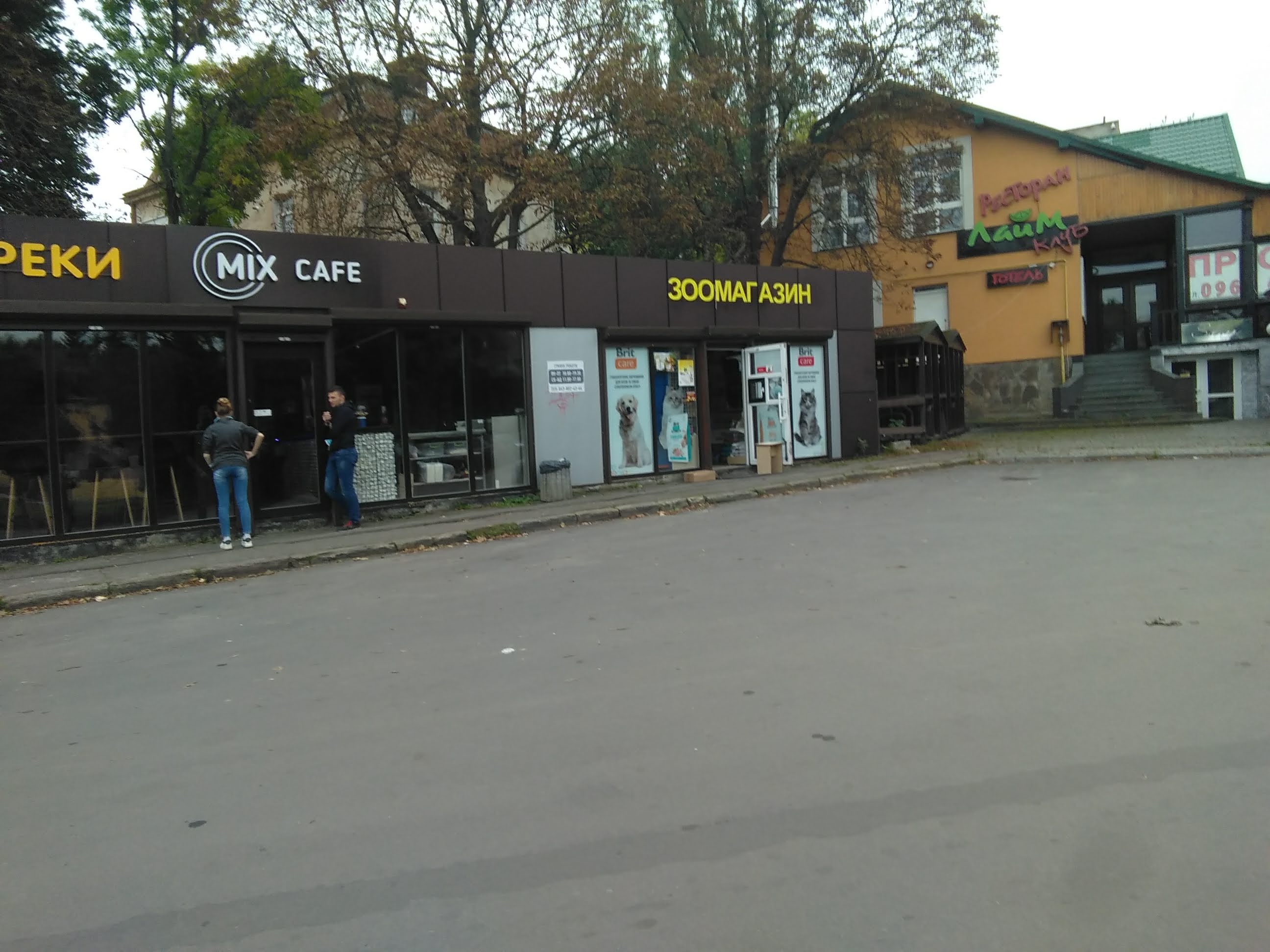 Kafe Mikh Chebureky image 10