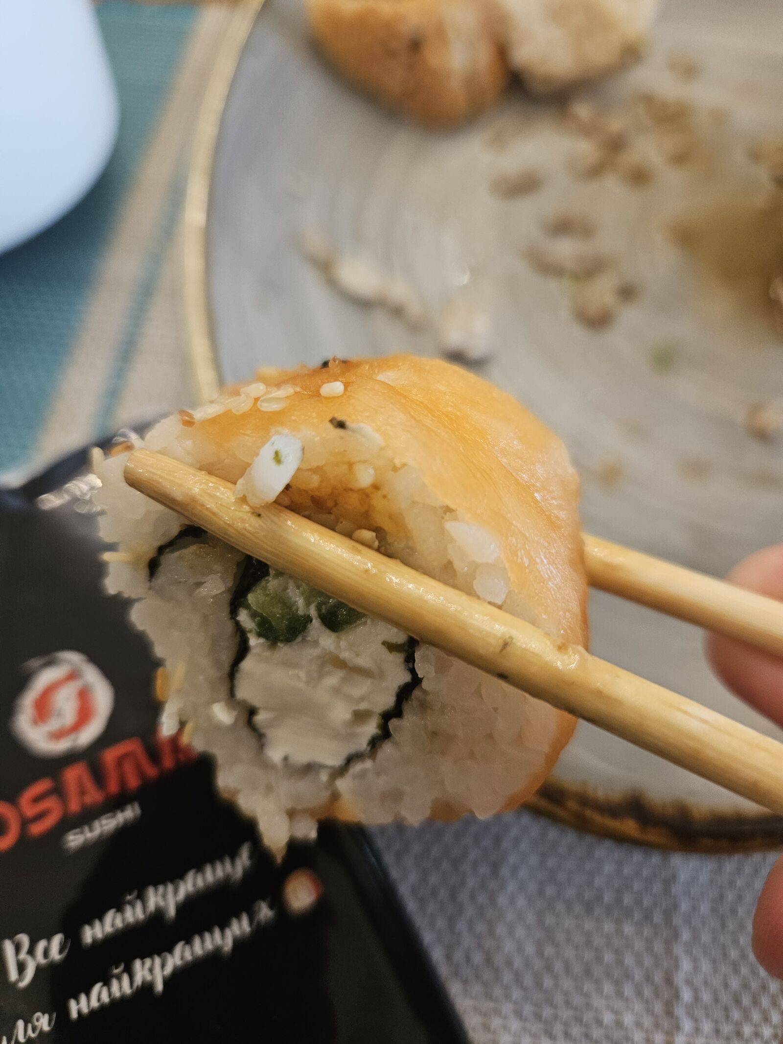 Osama Sushi image 10