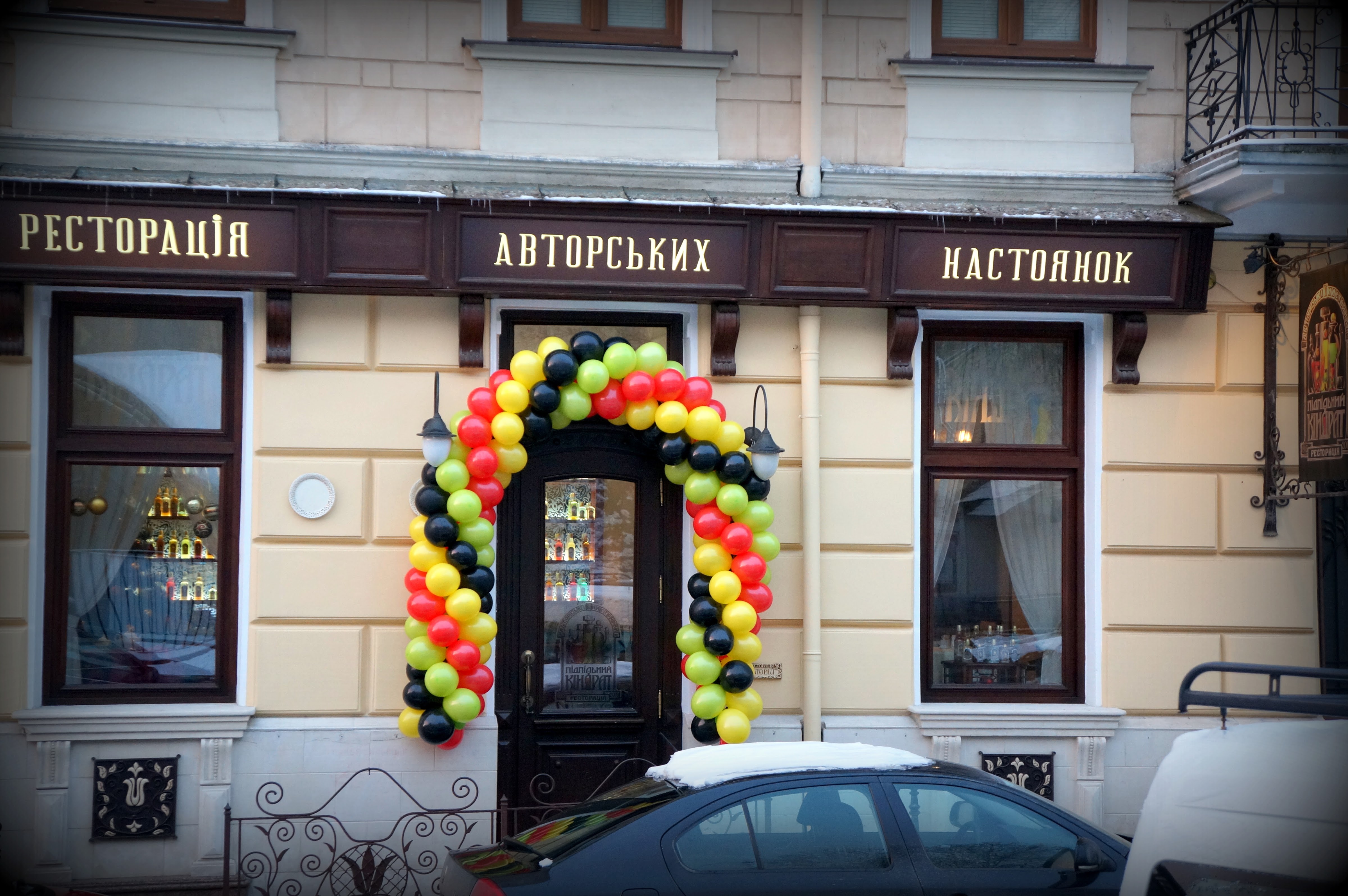 Pidpilʹnyy Kindrat image 11