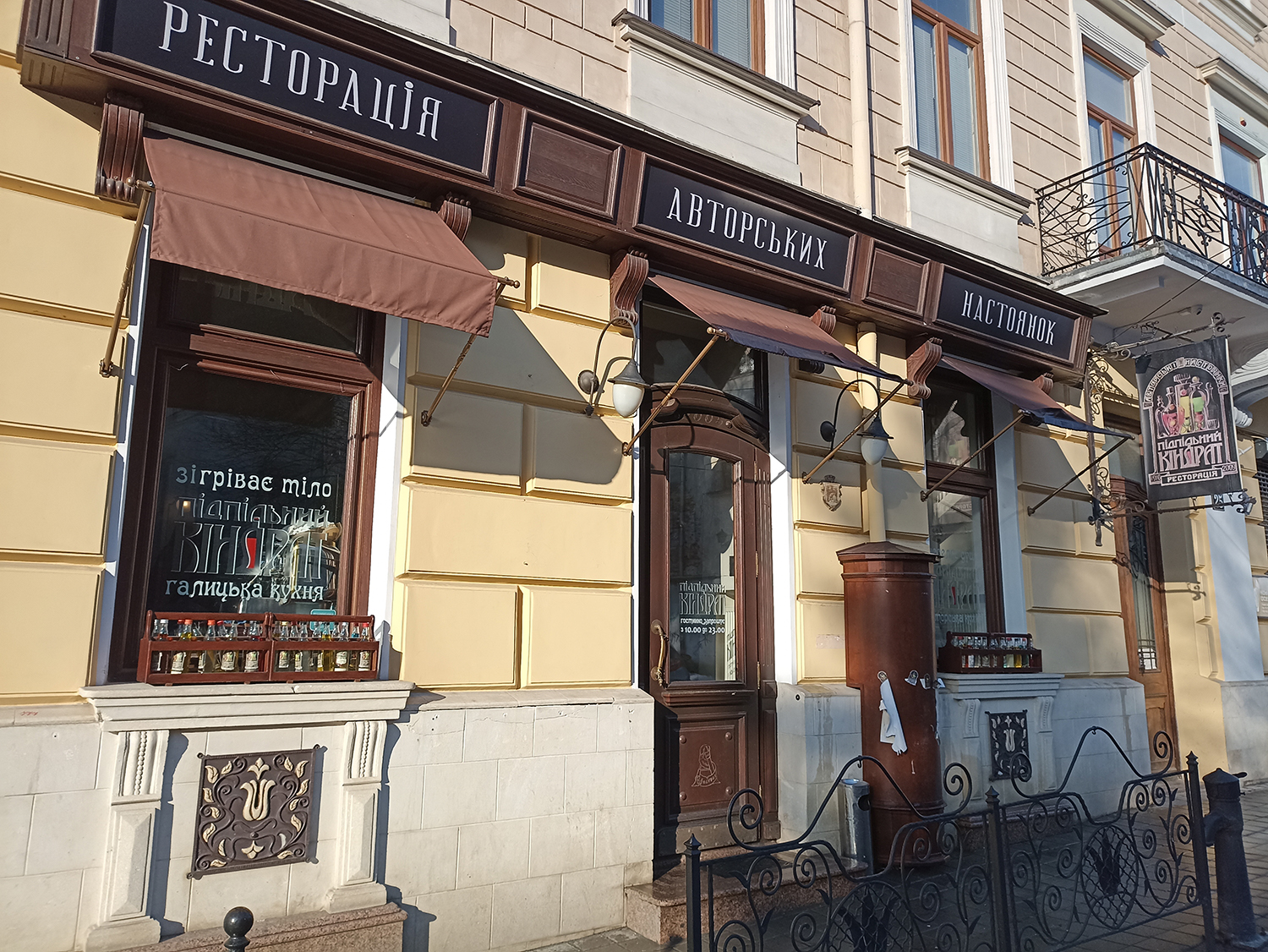 Pidpilʹnyy Kindrat image 17