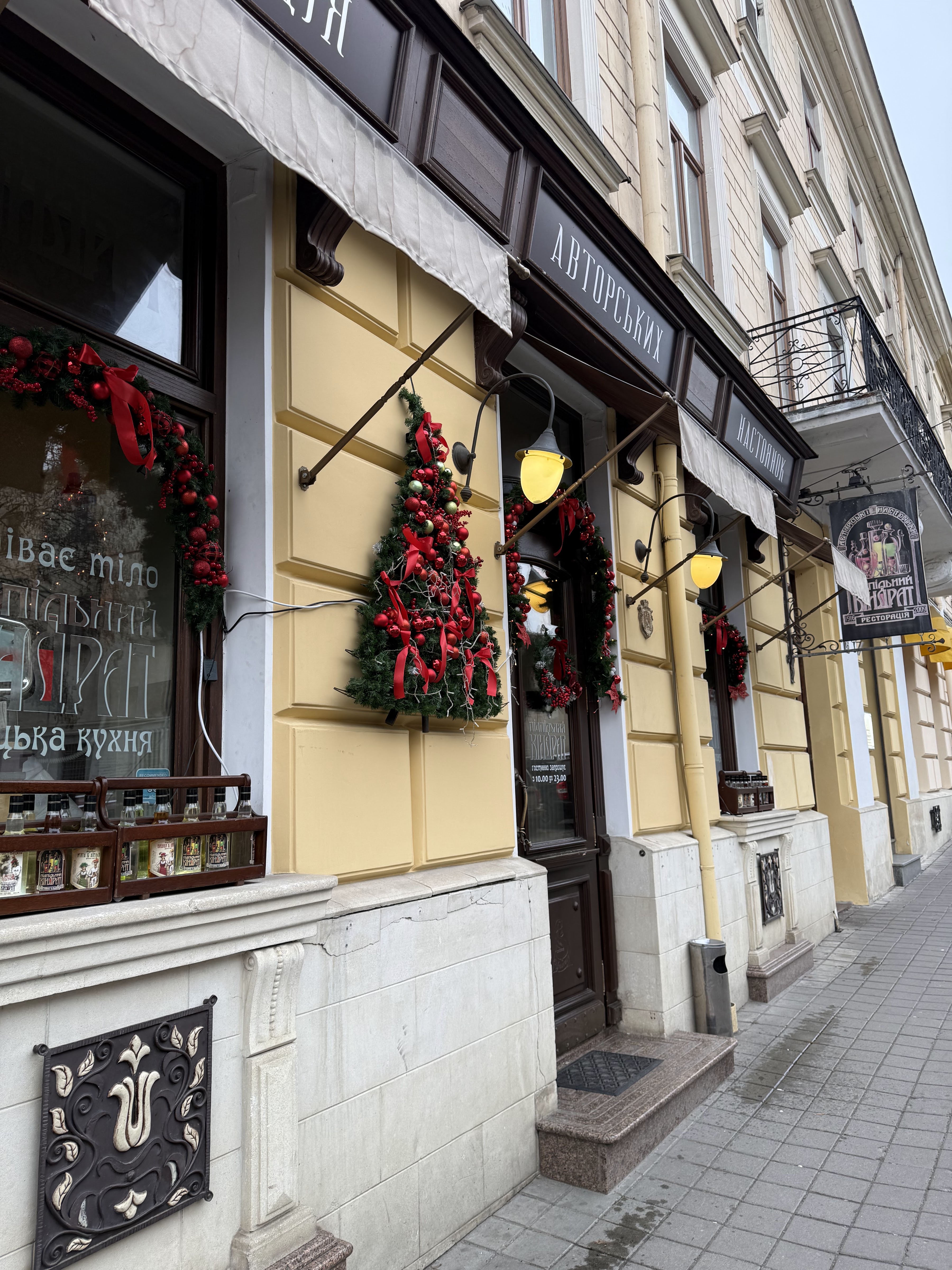 Pidpilʹnyy Kindrat image 18