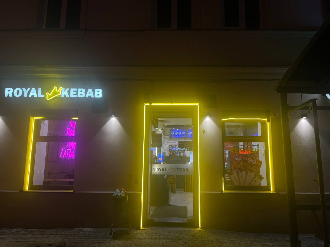 Royal Kebab image 5