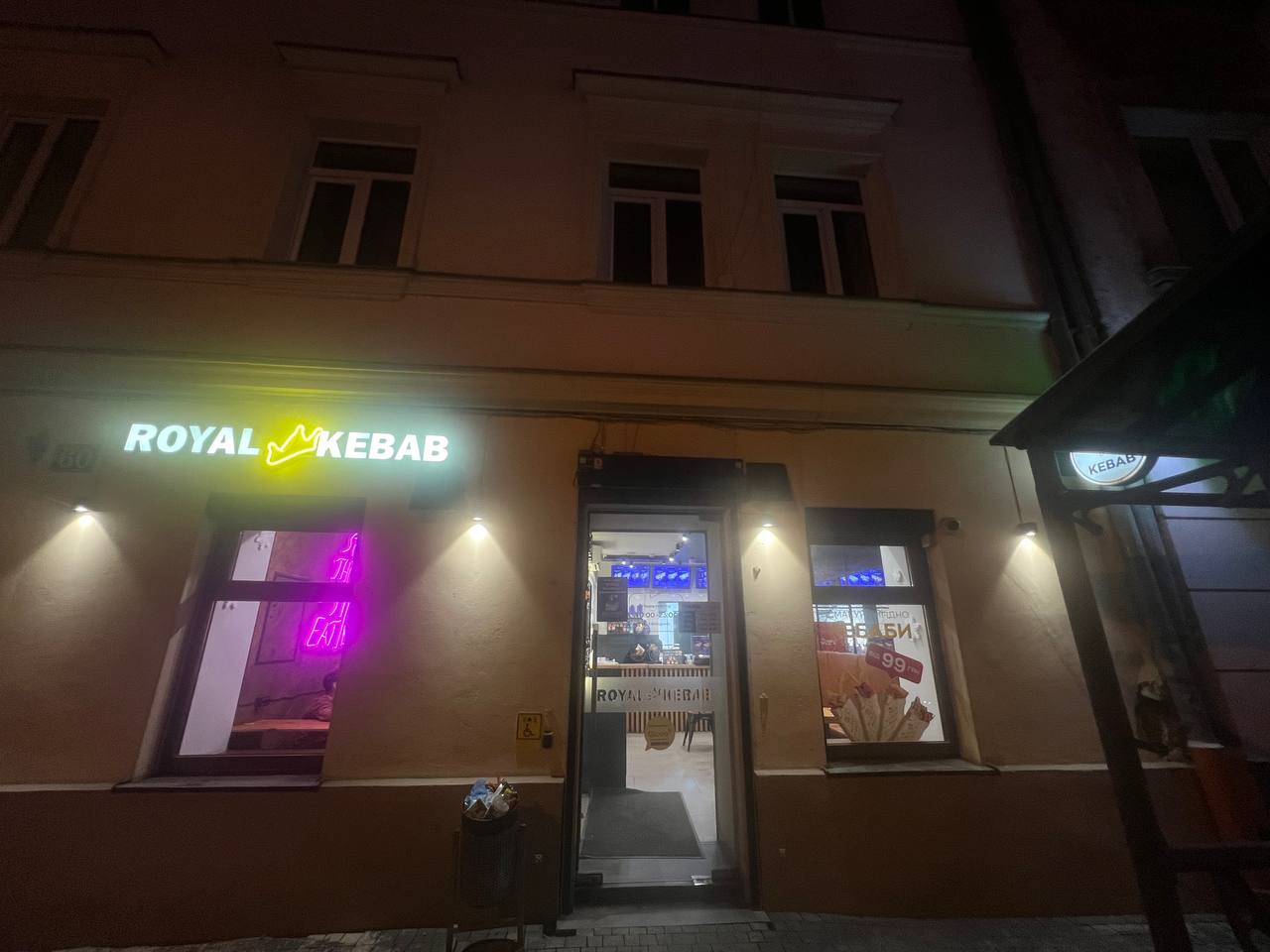Royal Kebab image 6