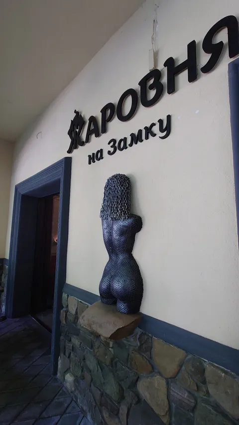 «Жаровня» на замку image 5