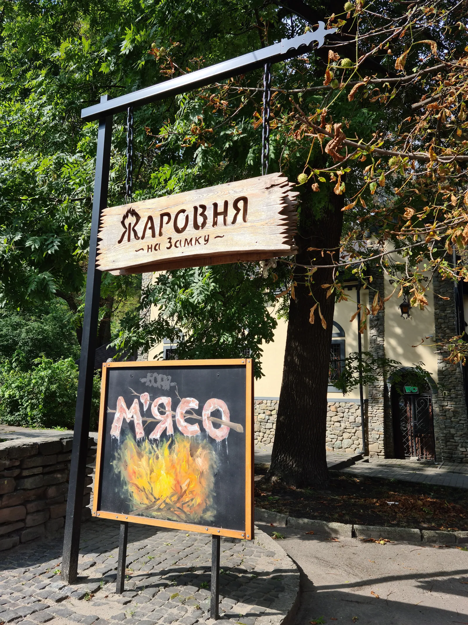 «Жаровня» на замку image 10