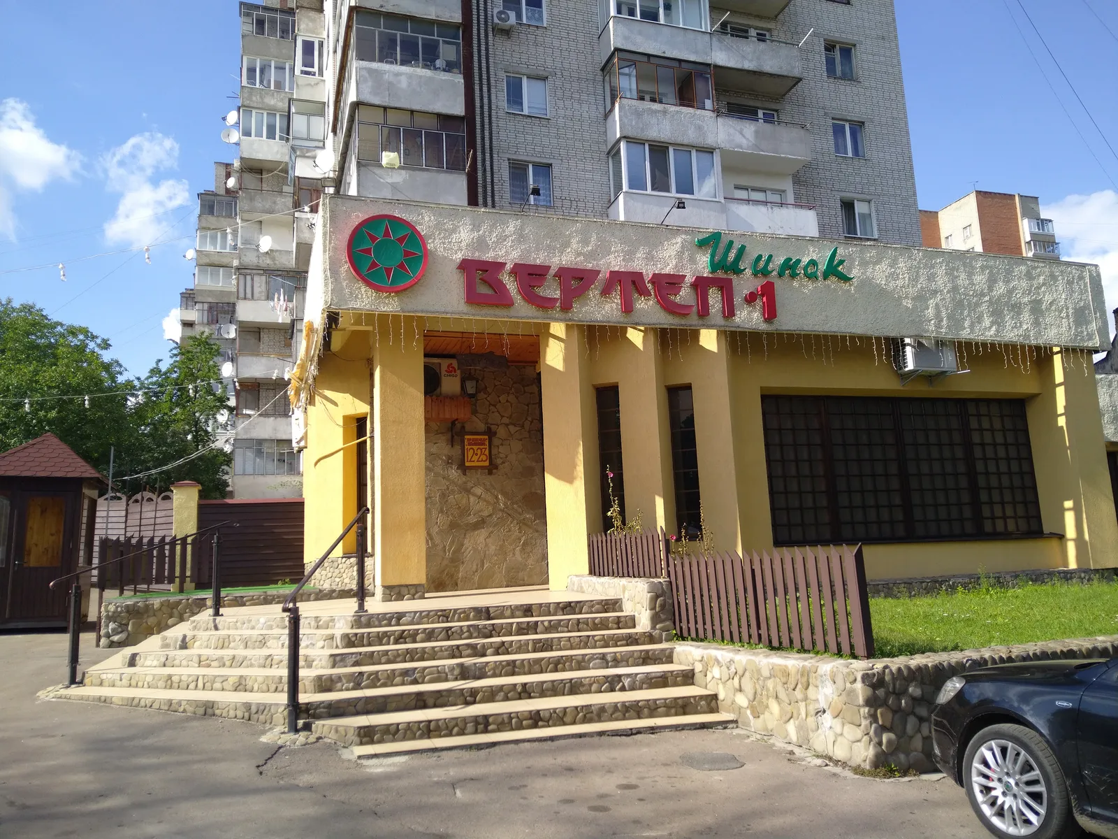 Vertep image 13