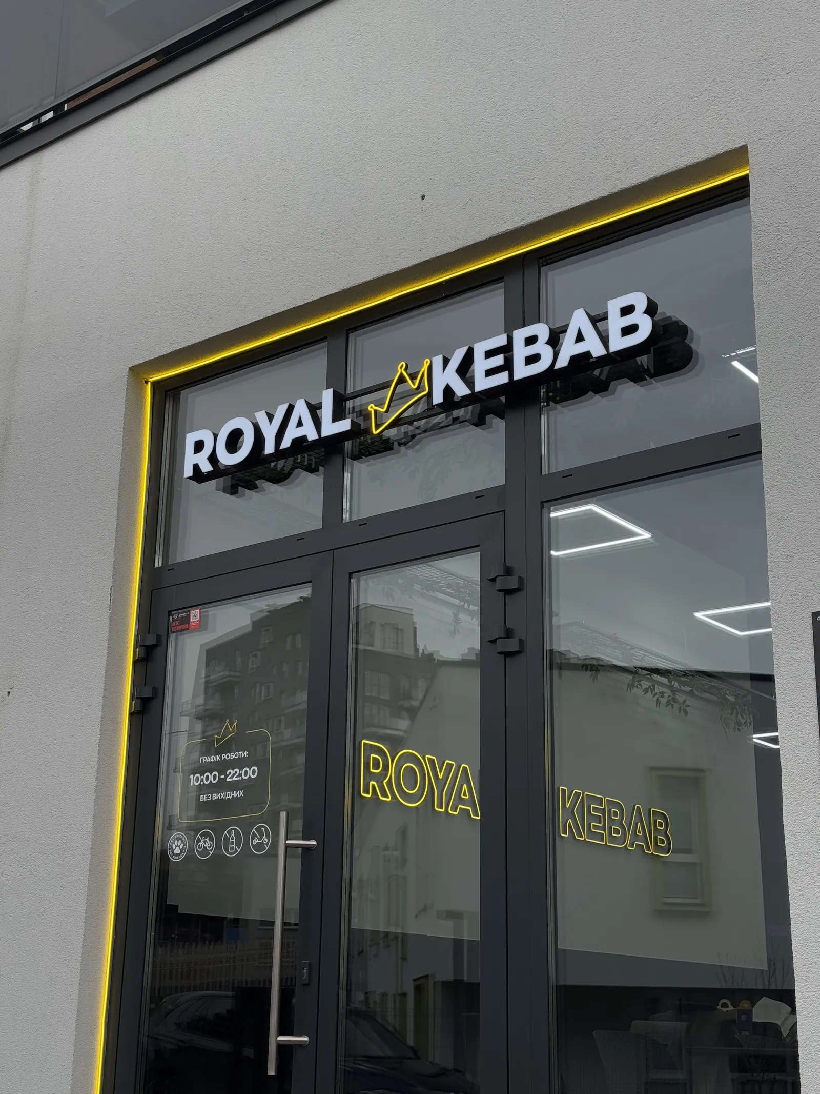 Royal Kebab image 14