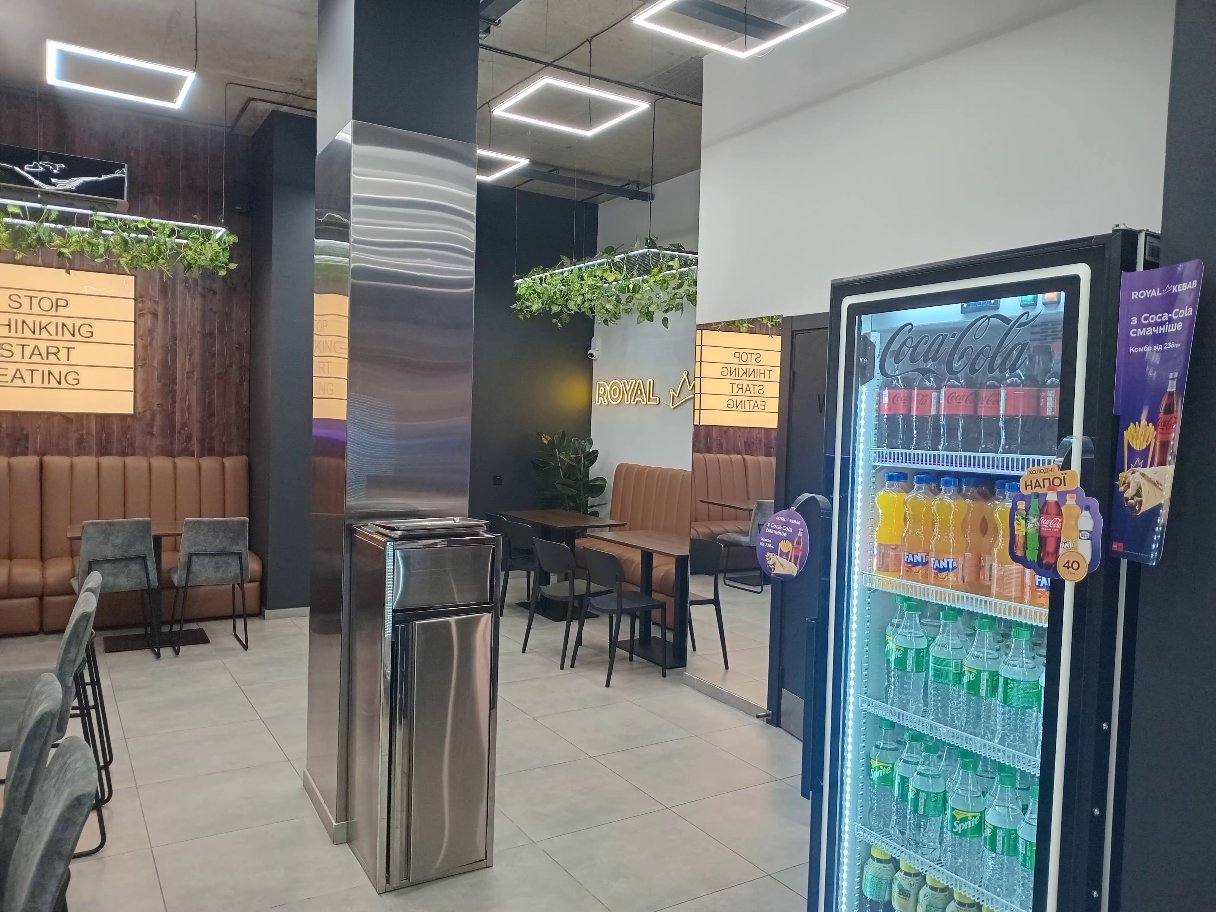 Royal Kebab image 13