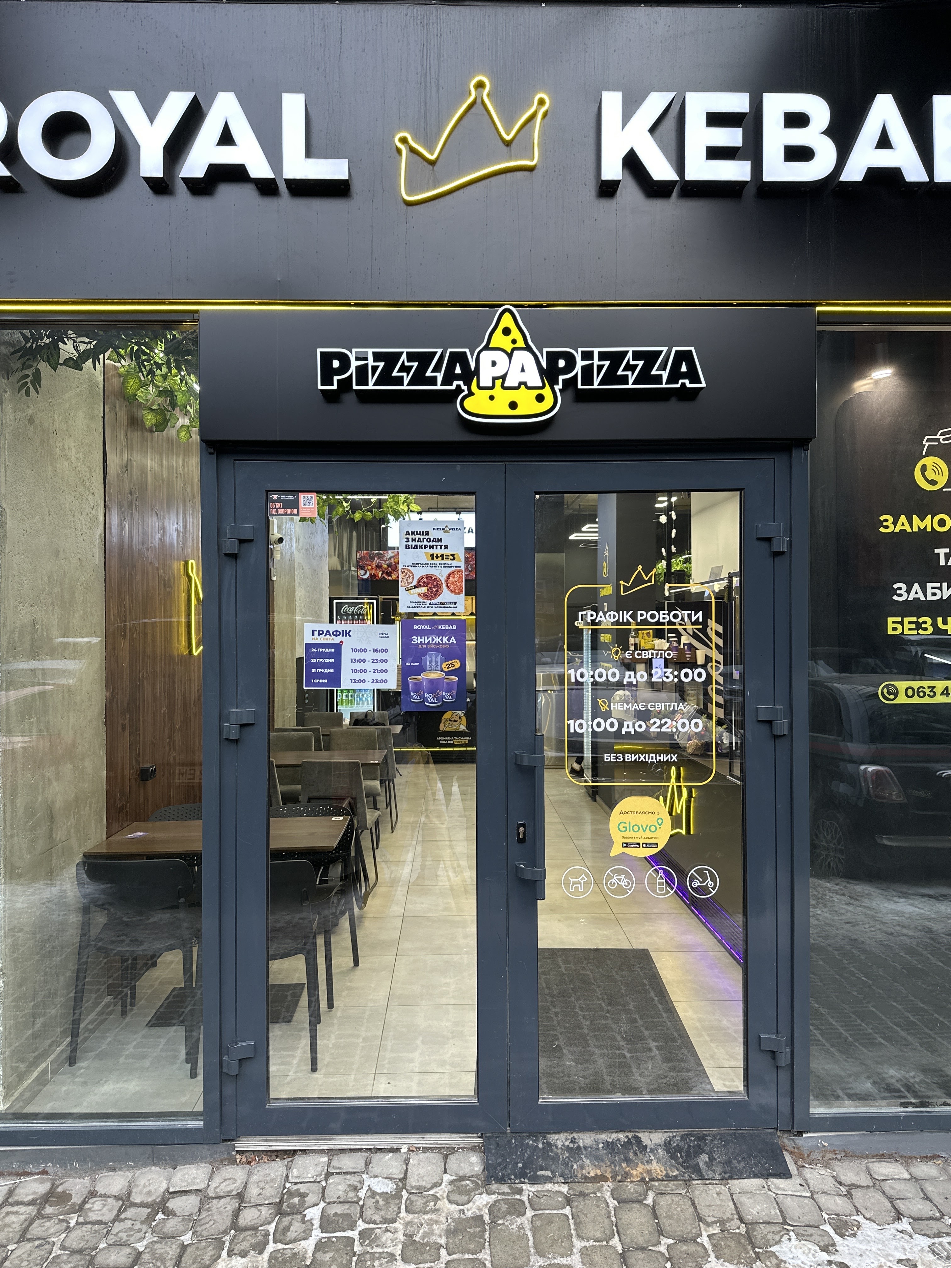 Pizza Pa Pizza image 1